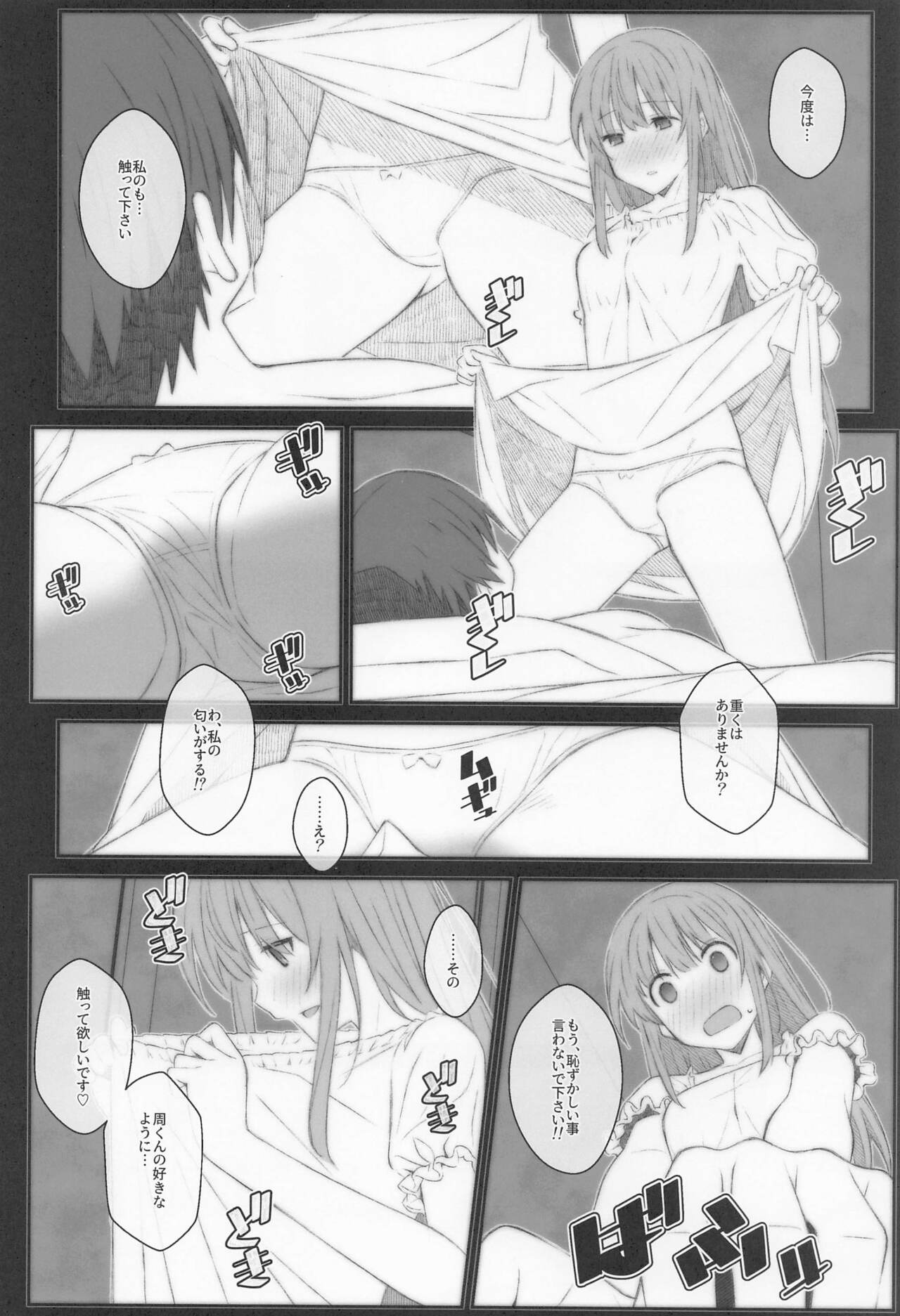 TYPE-69a page 5 full