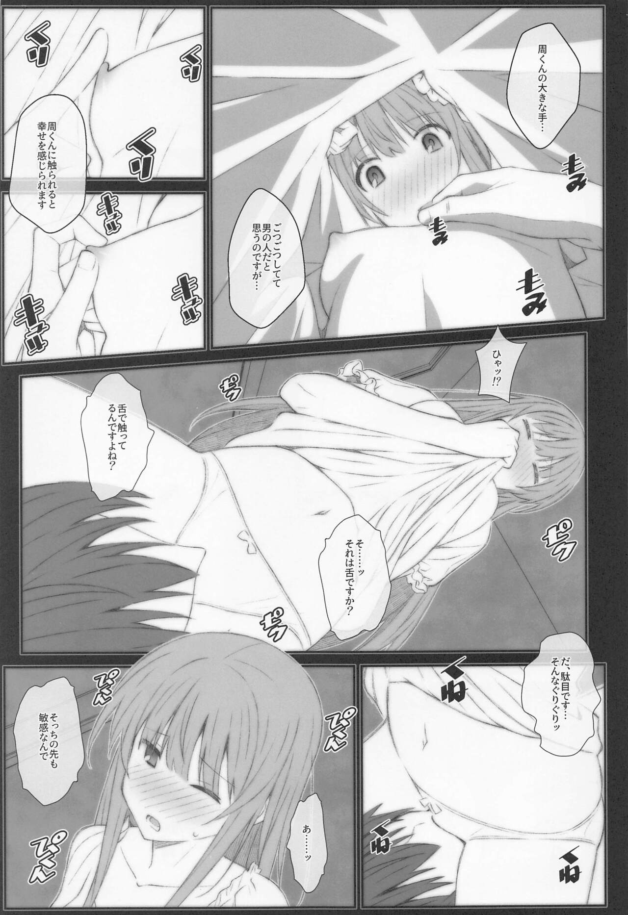 TYPE-69a page 6 full