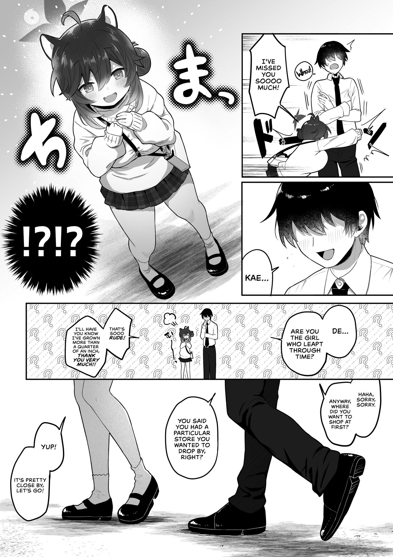 Hatachi ni Natte mo Chiisai Mama no Kaede o Onaho Mitai ni Hamemakuru Love Love Ecchi Hon page 5 full