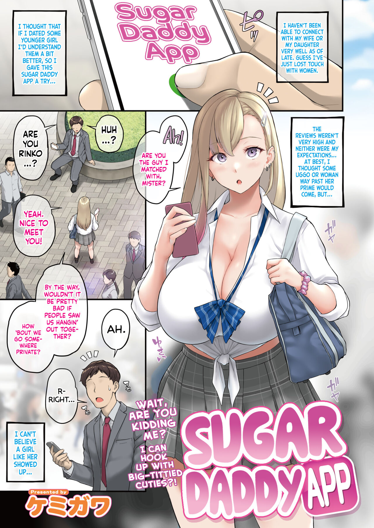 Papakatsu Appli | Sugar Daddy App page 1 full