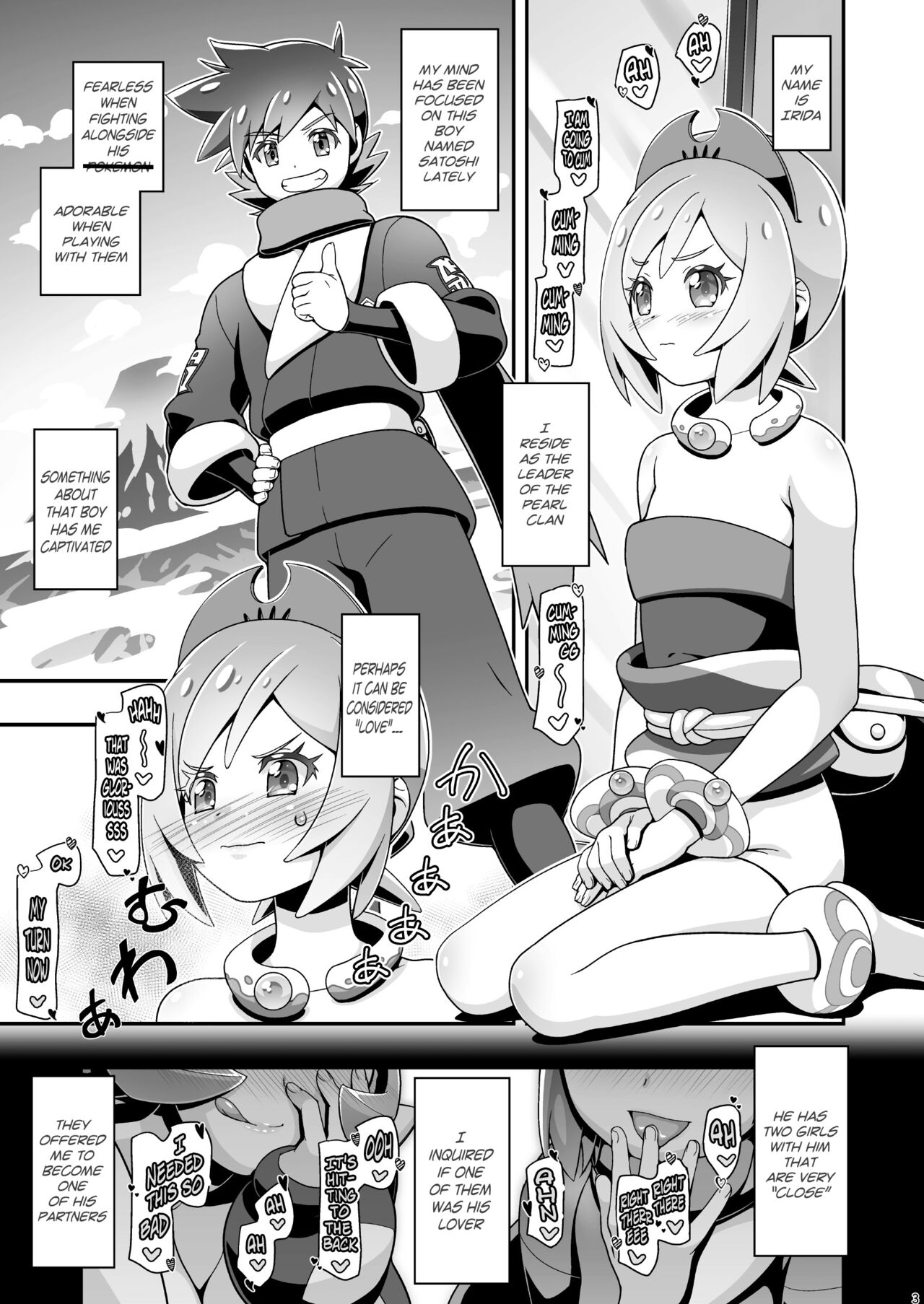 PM GALS LEGENDS Kai | PM GALS LEGENDS Irida page 2 full