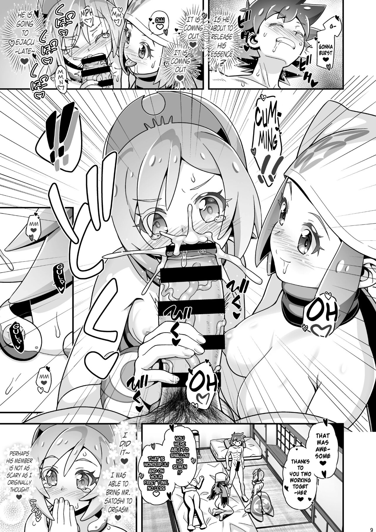 PM GALS LEGENDS Kai | PM GALS LEGENDS Irida page 8 full