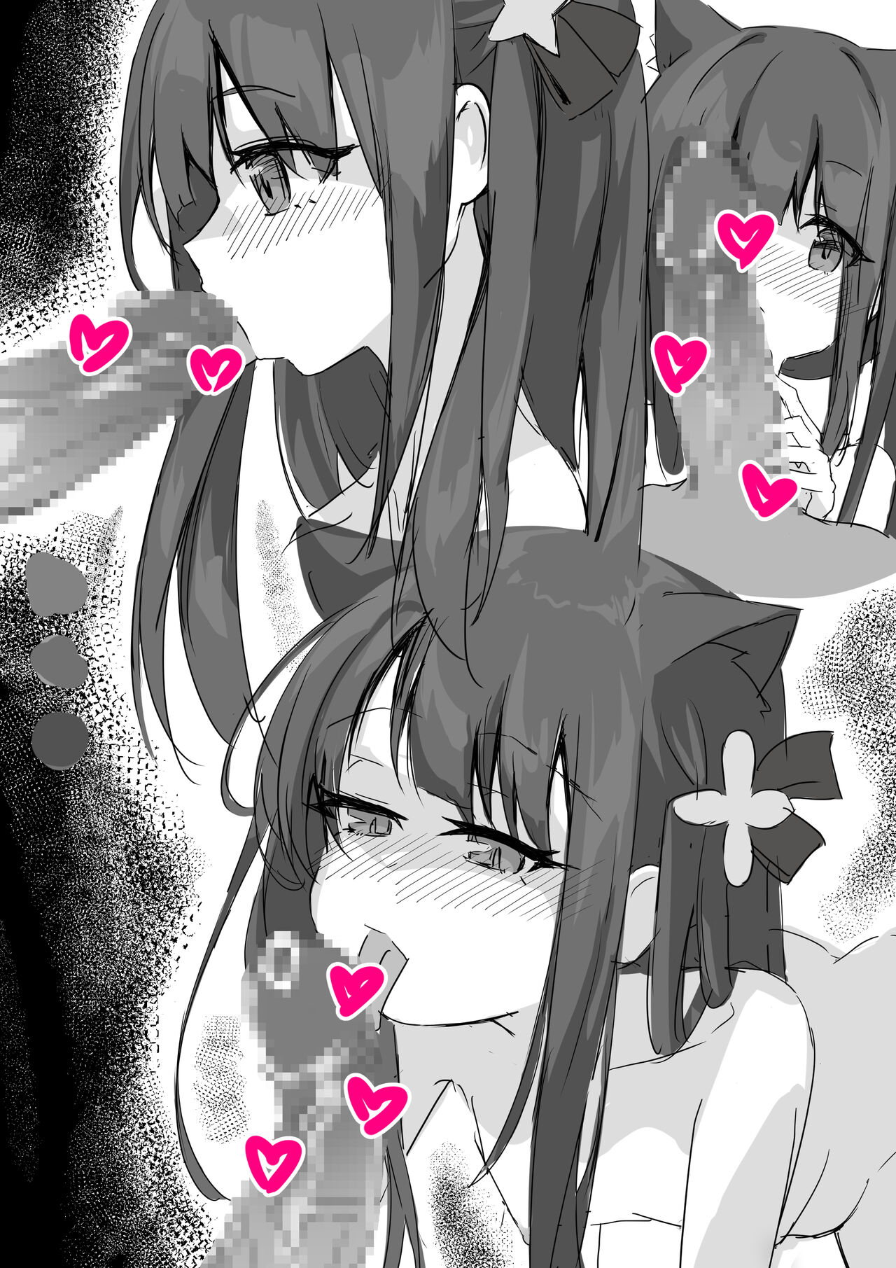 シュン page 5 full