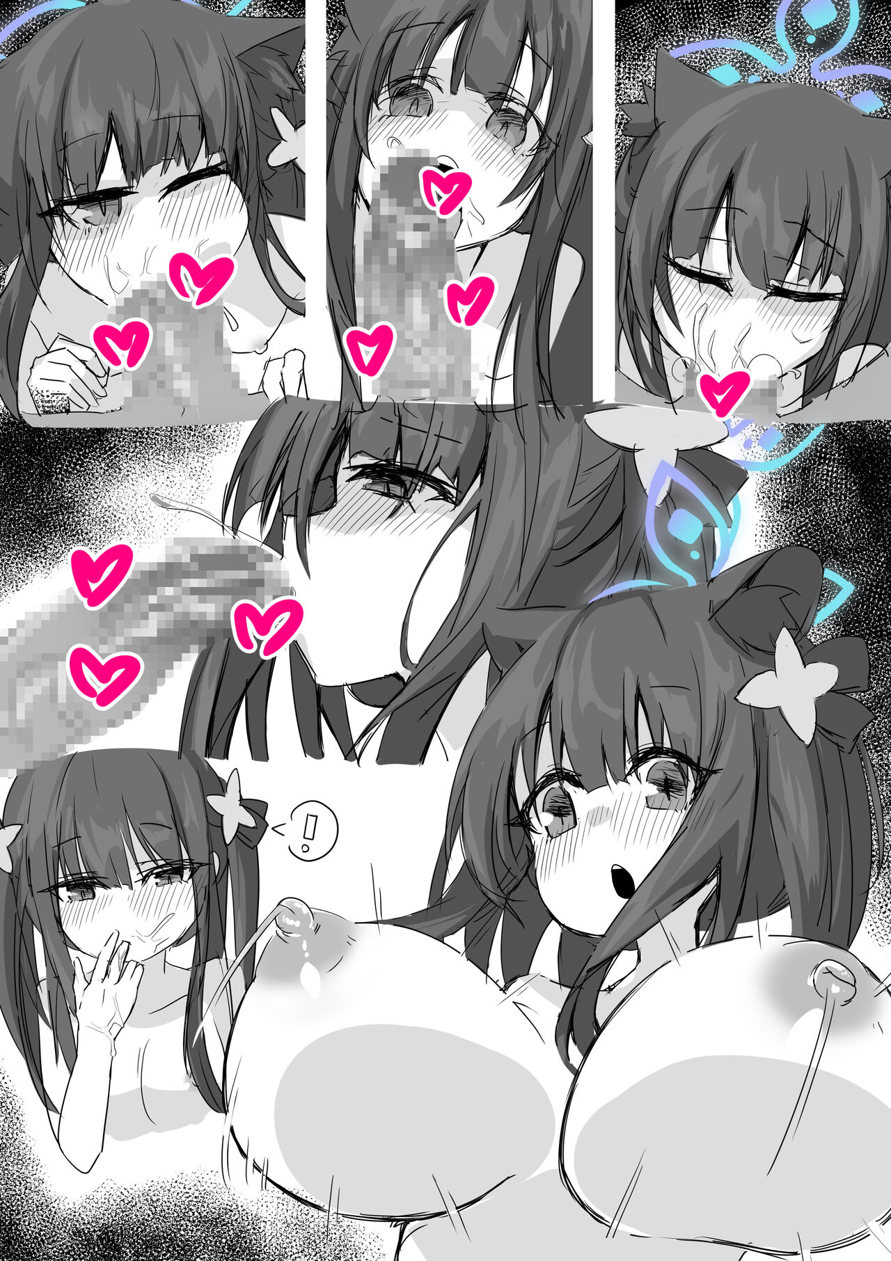 シュン page 6 full