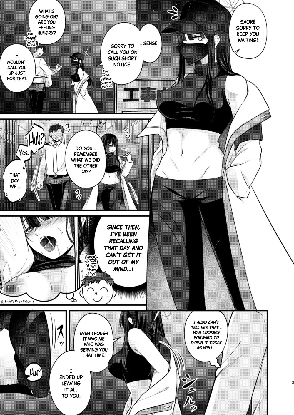 Saori no 2-Kaime Delivery | Saori's Second Delivery page 2 full