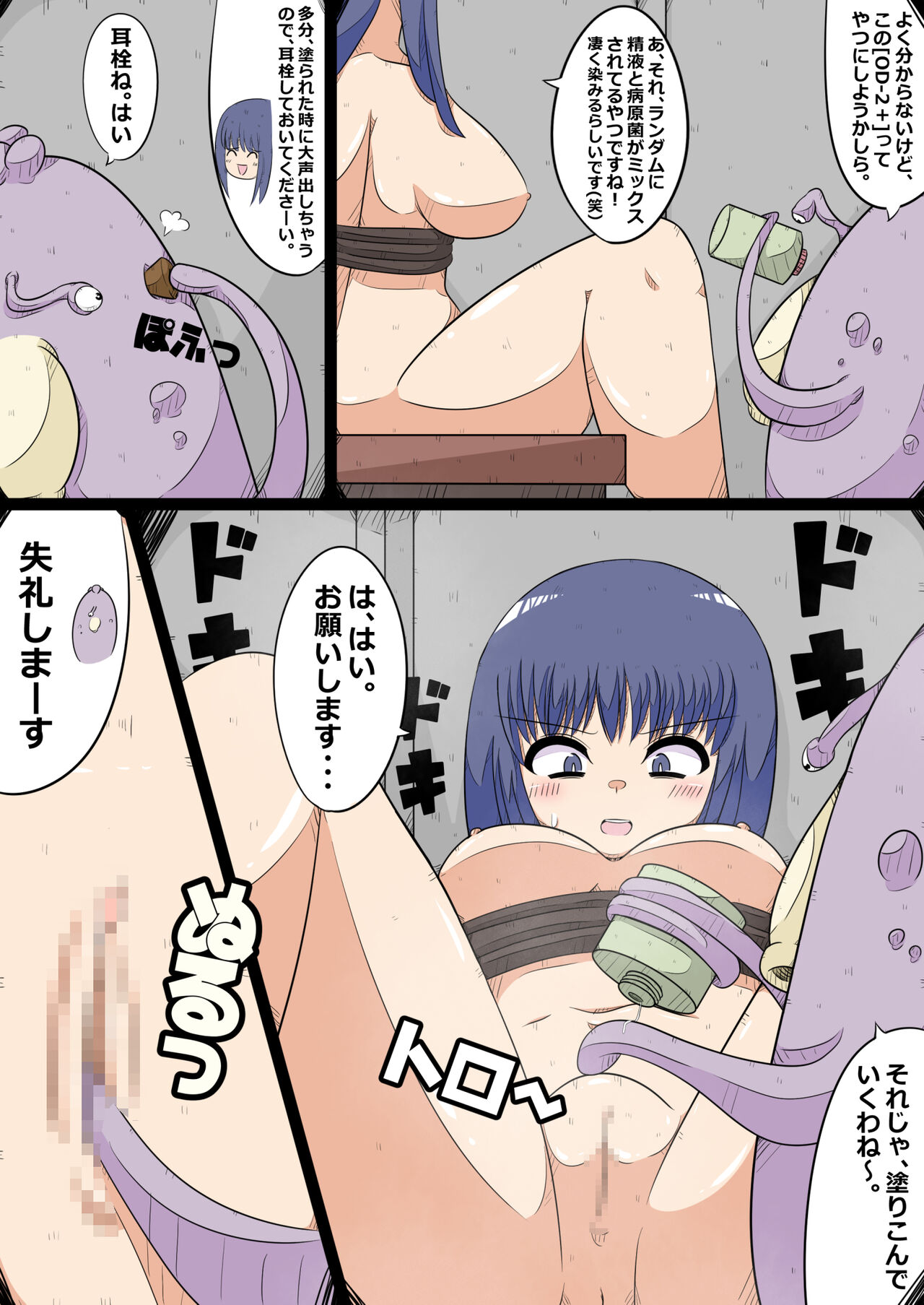 Kyatorare! ~ Ningen Fureai Park e Youkoso~ page 9 full