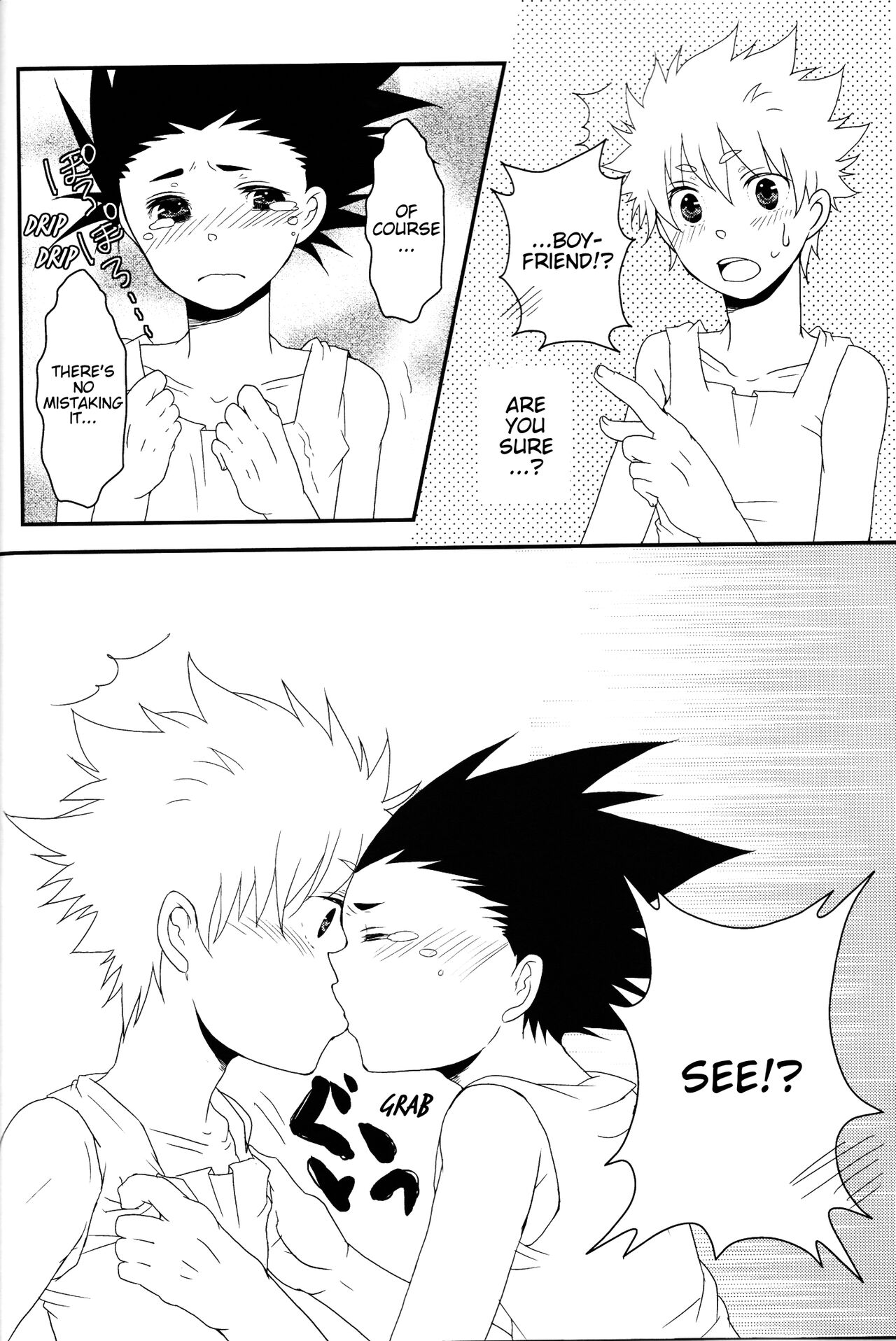 Memory Kiss page 9 full