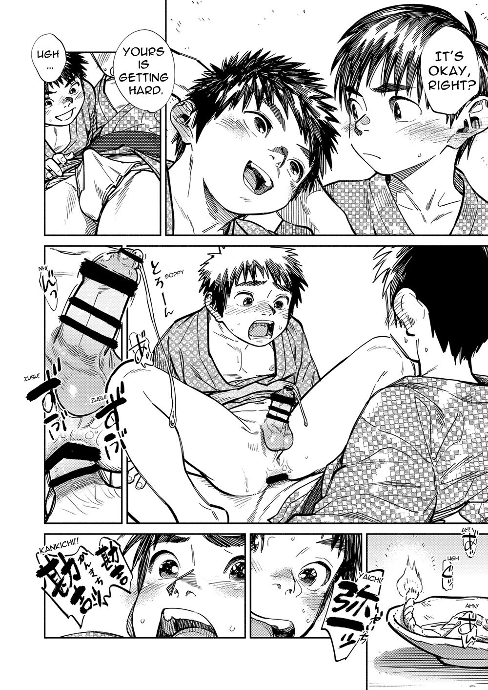 Gekkan Shounen Zoom 2022-11 page 8 full