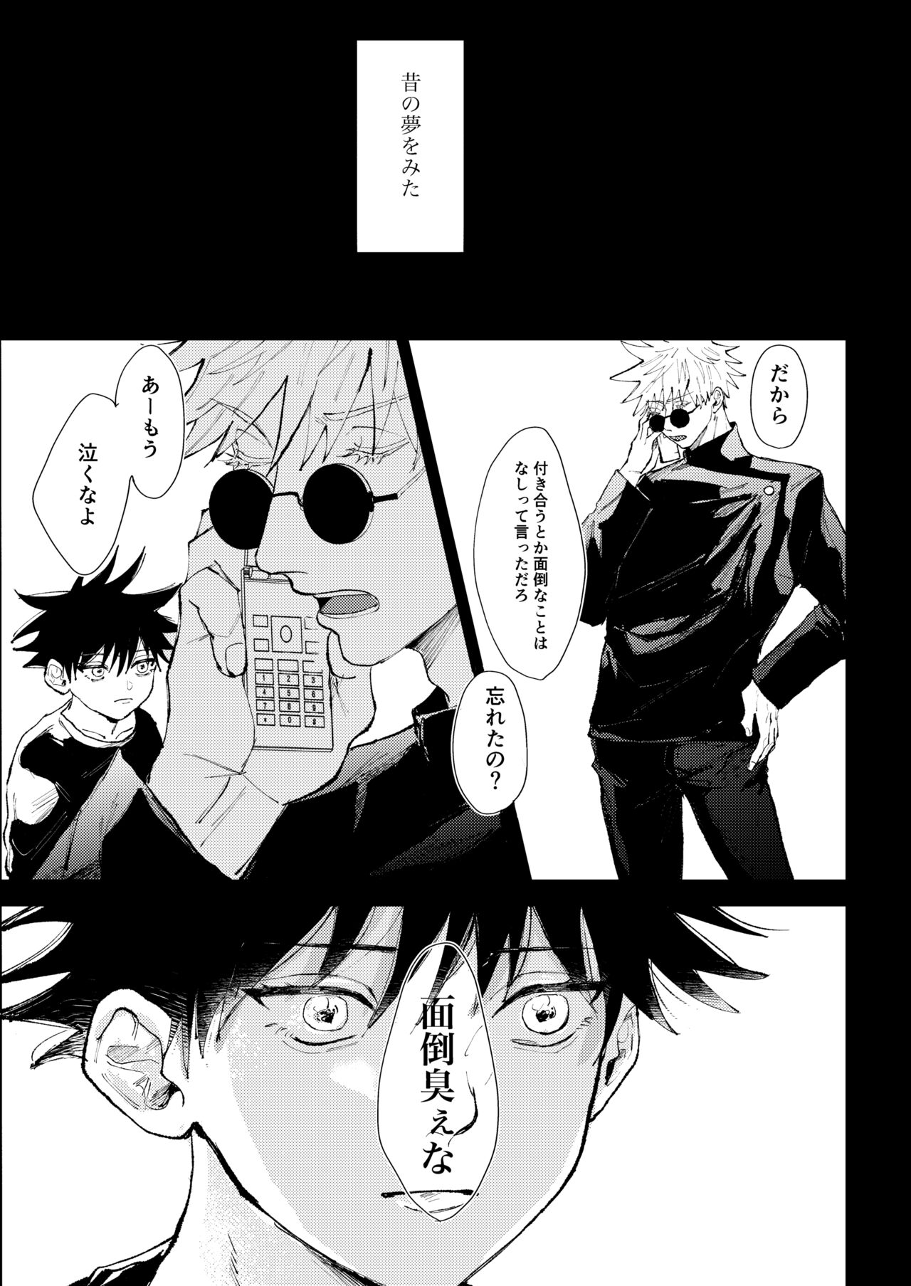 Lack of... page 4 full