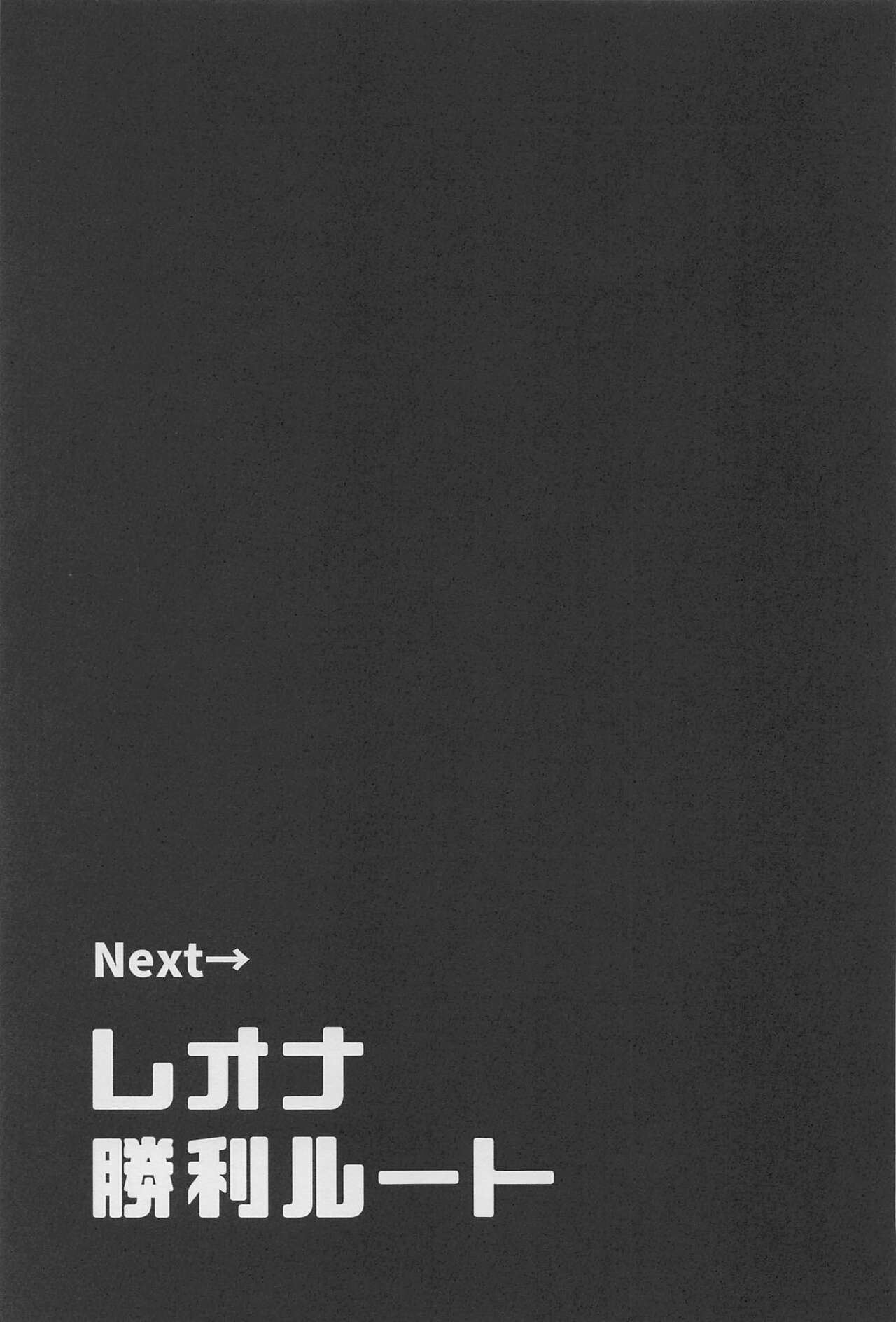 Shiro Kuro Tsukema SHOW!! page 8 full