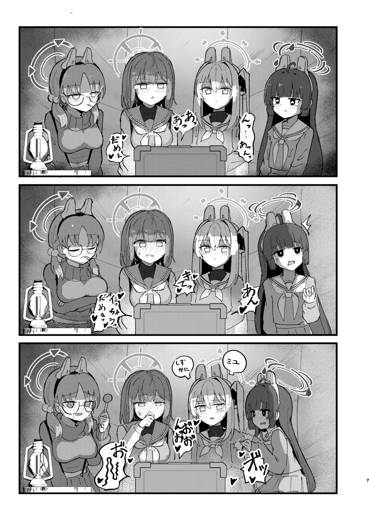 Takan na Usagi no Otoshigoro page 6 full