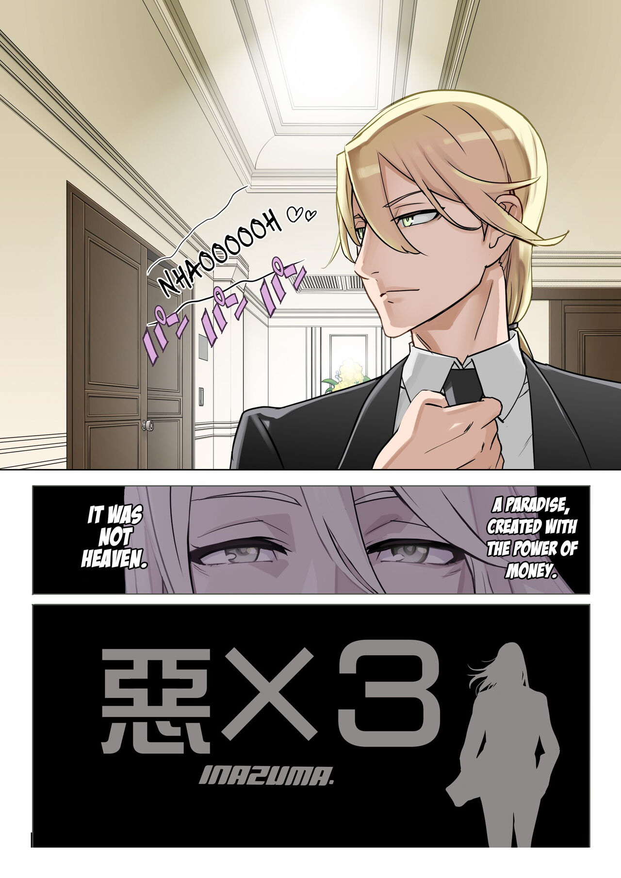 "Aku x 3" Manga 3 page 9 full