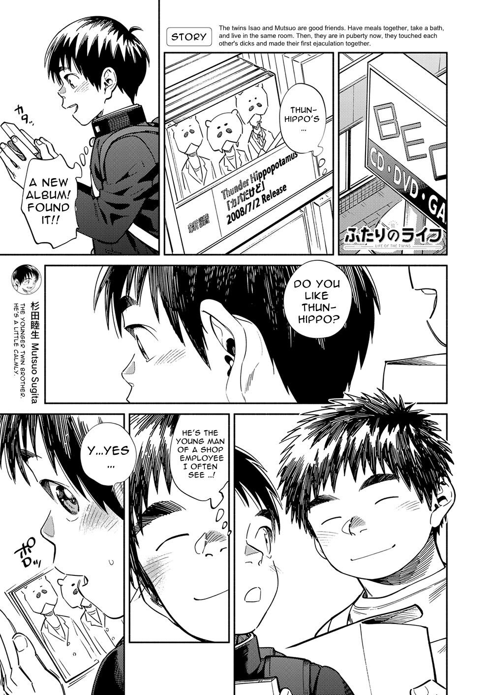 Gekkan Shounen Zoom 2022-8 page 5 full