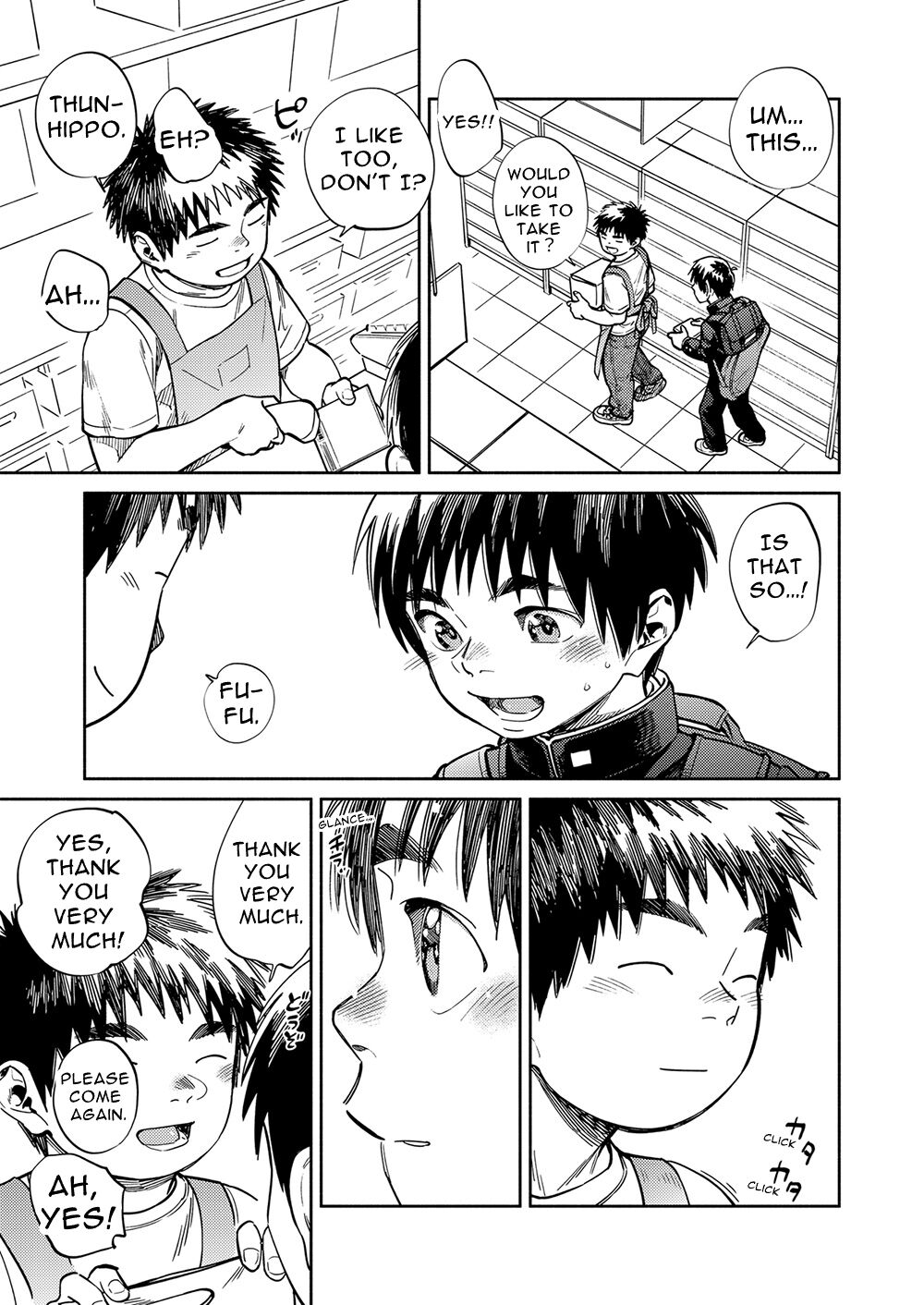 Gekkan Shounen Zoom 2022-8 page 7 full