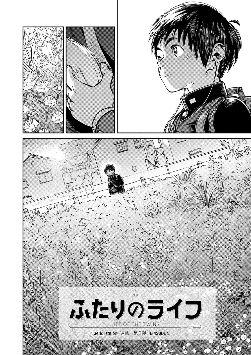 Gekkan Shounen Zoom 2022-8 page 8 full