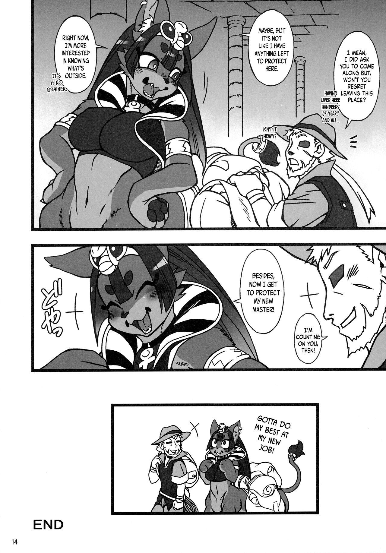 Nakagami Takashi's Kemo-mon Story page 10 full