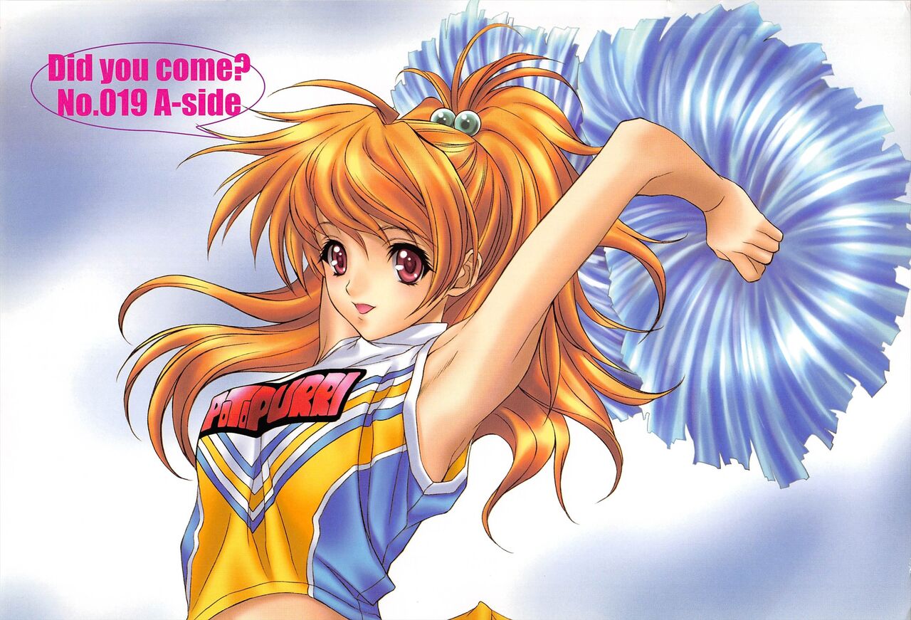 Comic Potpourri Club 2005-06 page 3 full