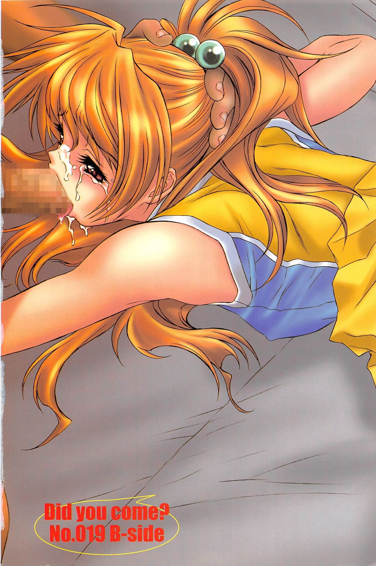 Comic Potpourri Club 2005-06 page 6 full