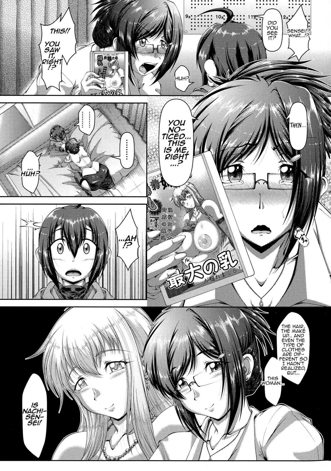 Himitsu no Himitsu page 7 full