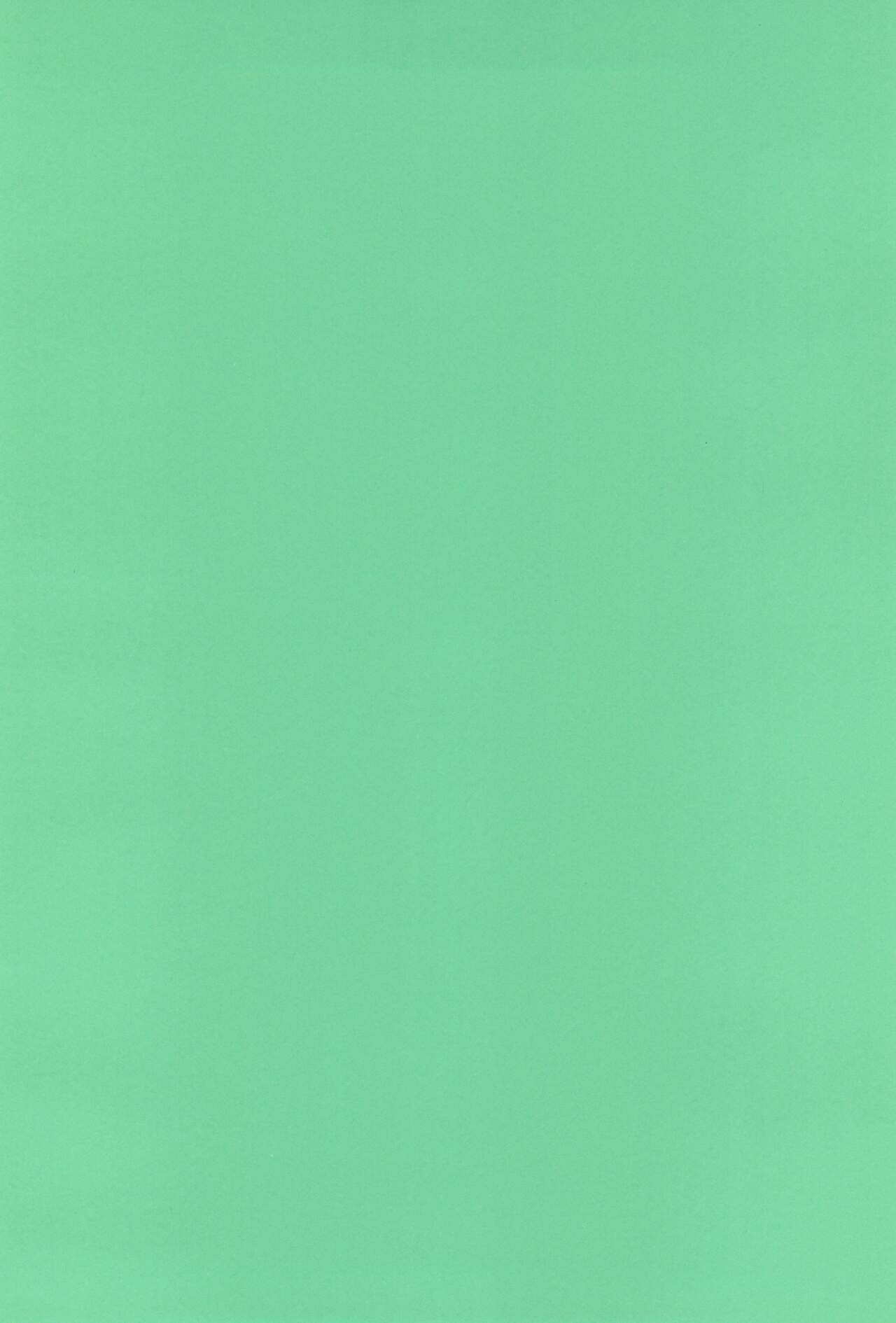 Nakayoshi Sanctuary page 4 full