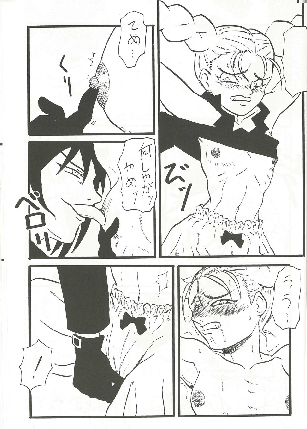 Pudding page 7 full