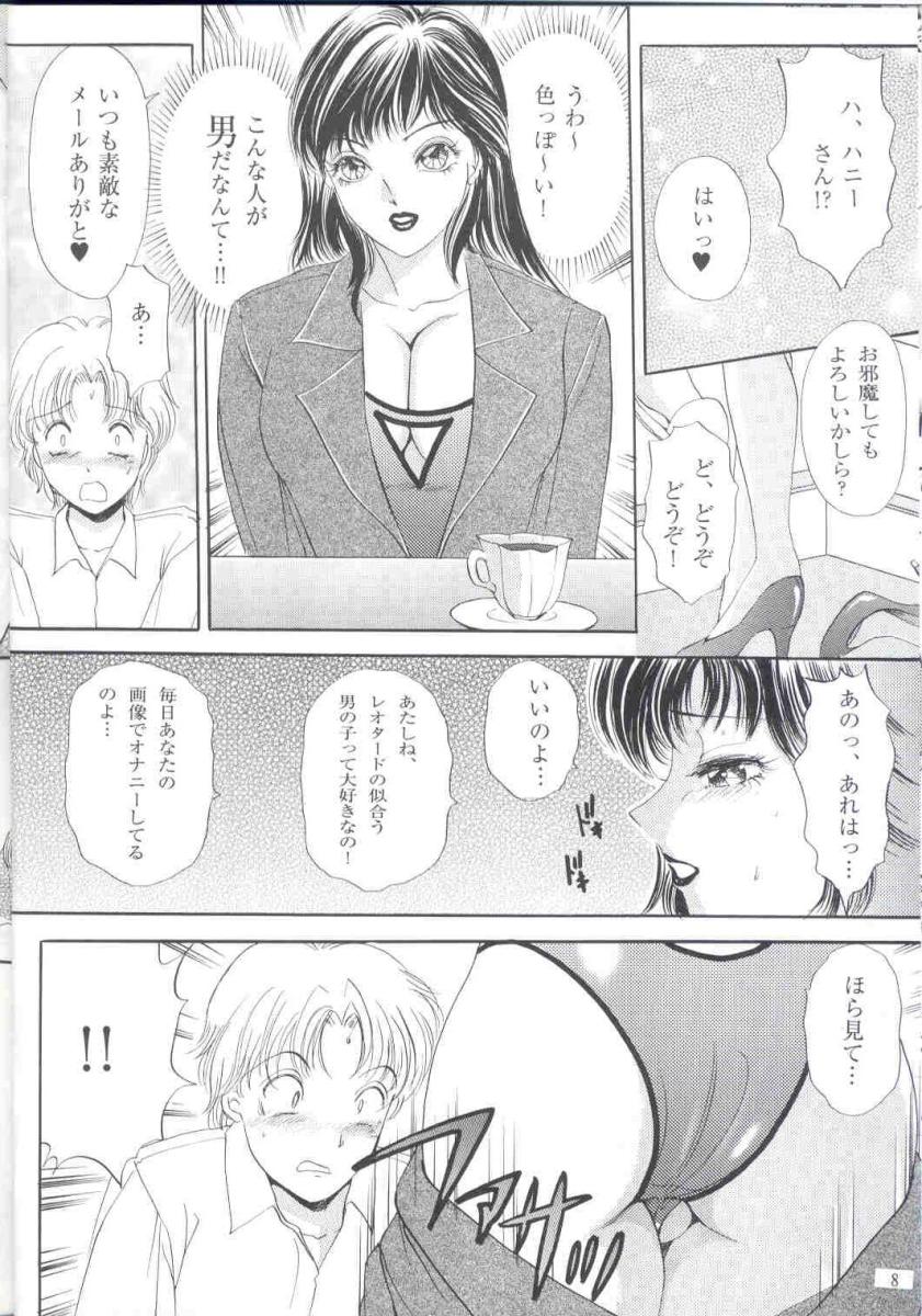 Shemale behaviour 12 page 9 full