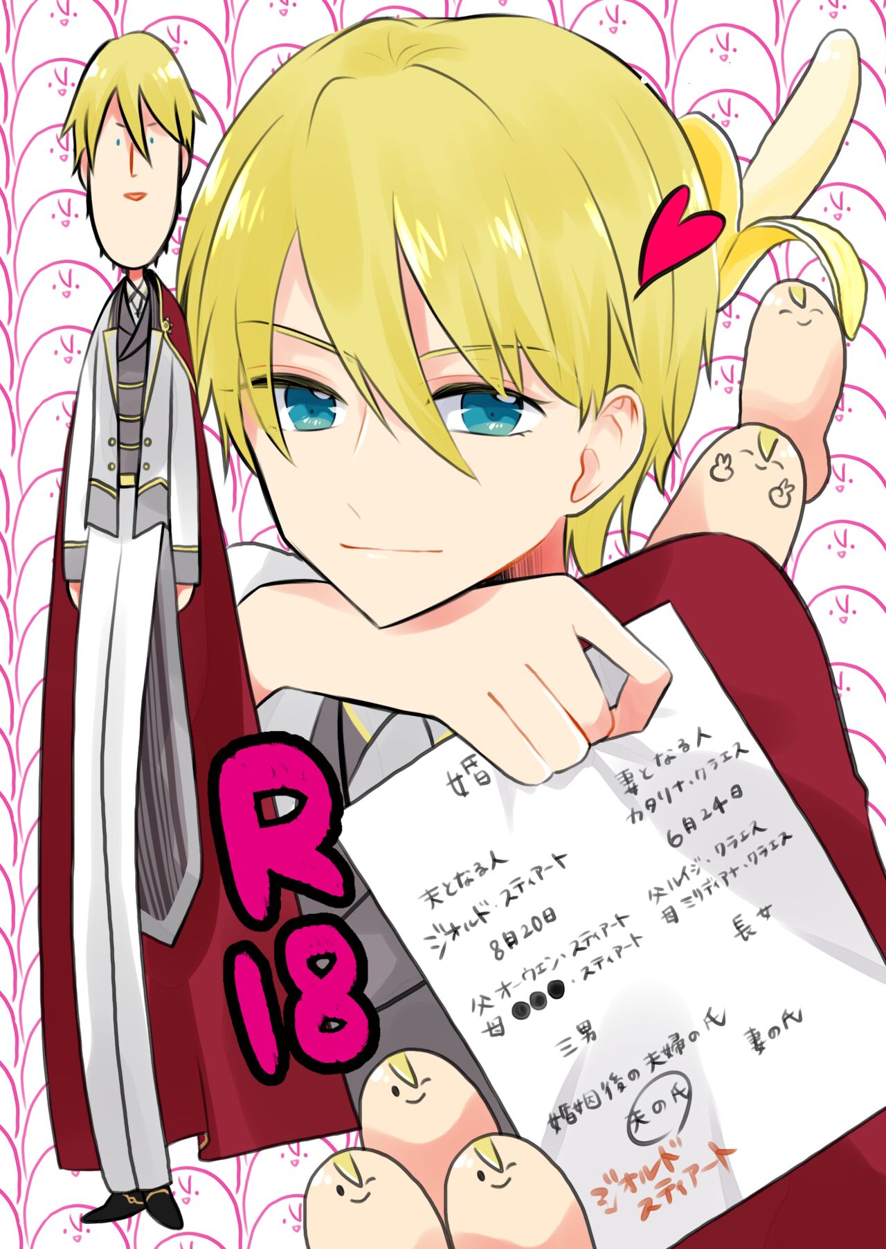 Geordo tntn Story page 1 full