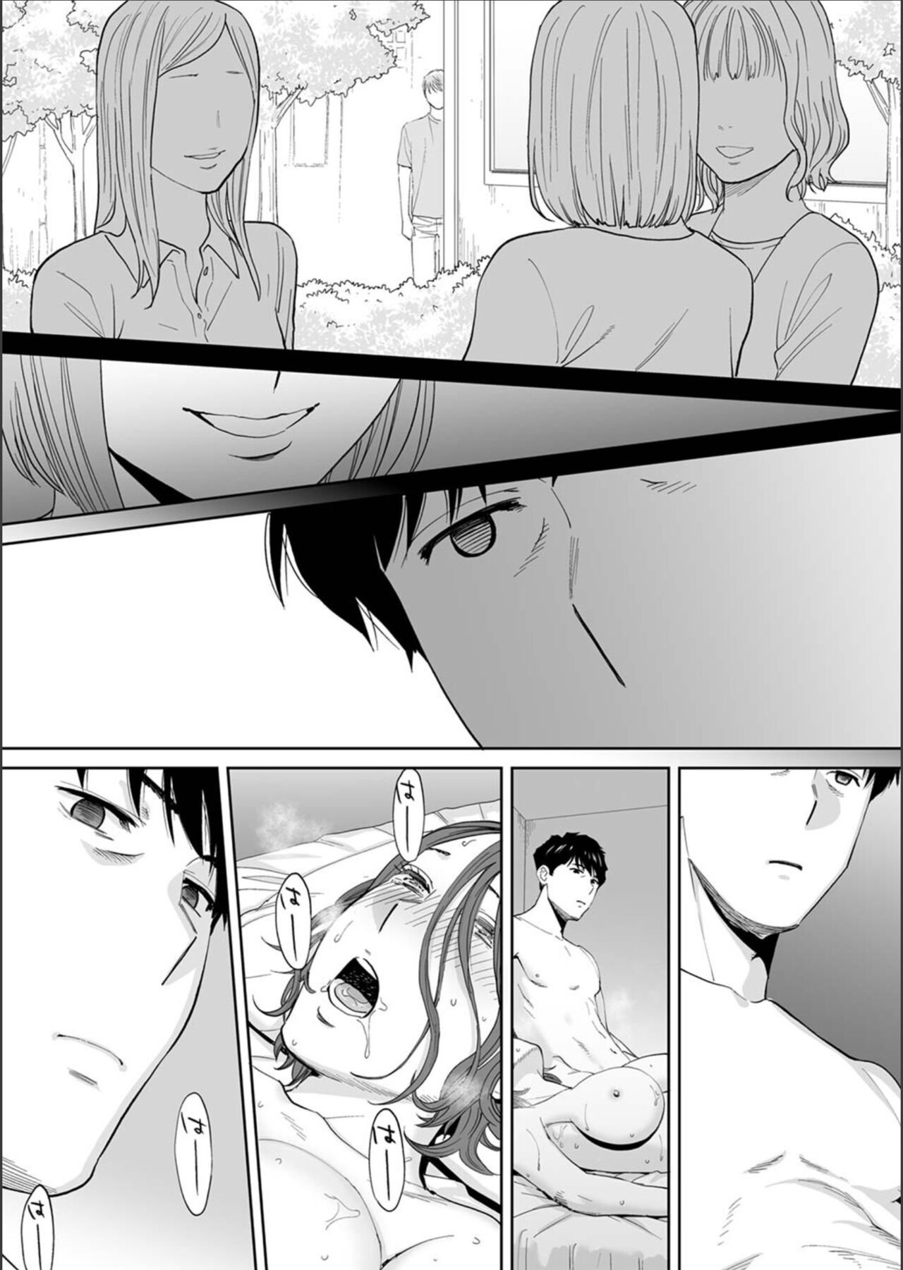 "Otto no Buka ni Ikasarechau..." Aragaezu Kanjite Shimau Furinzuma 16 page 7 full