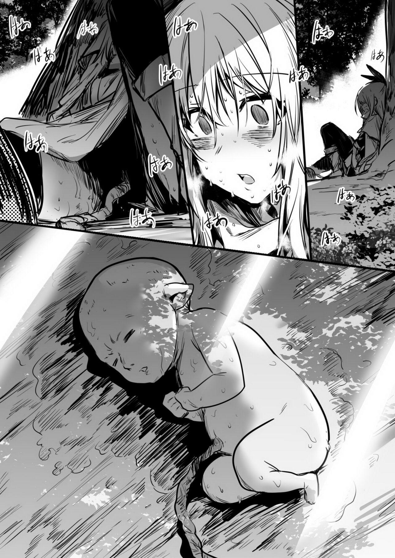 Furtuneteller-chan who worry about Adventure-chan's unusual symptom and take a look at it and Adventure-chan who unknowingly got knock up and  give birth to demi-human child in distant land page 9 full