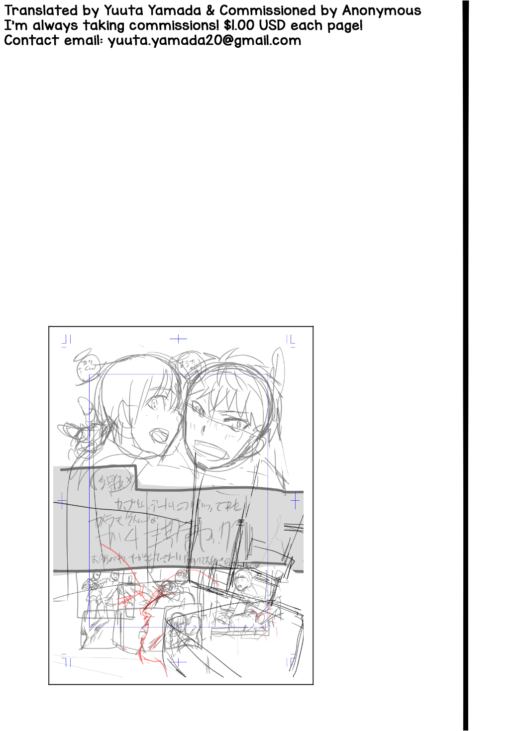 Couple Date ni Tsuite Ittemita! Camera mo Kinisezu Gachi Noukou Sex page 3 full