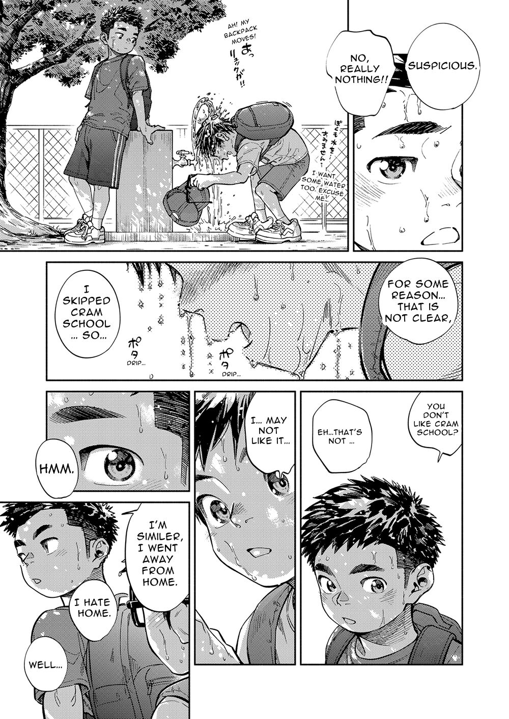 Gekkan Shounen Zoom 2022-7 page 9 full