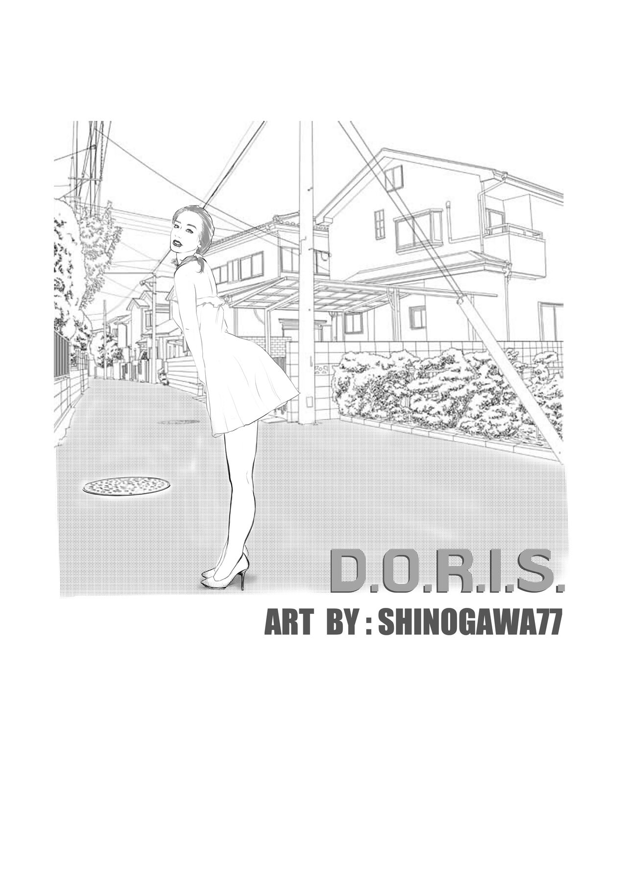 D.O.R.I.S.（无尽淫梦） page 1 full