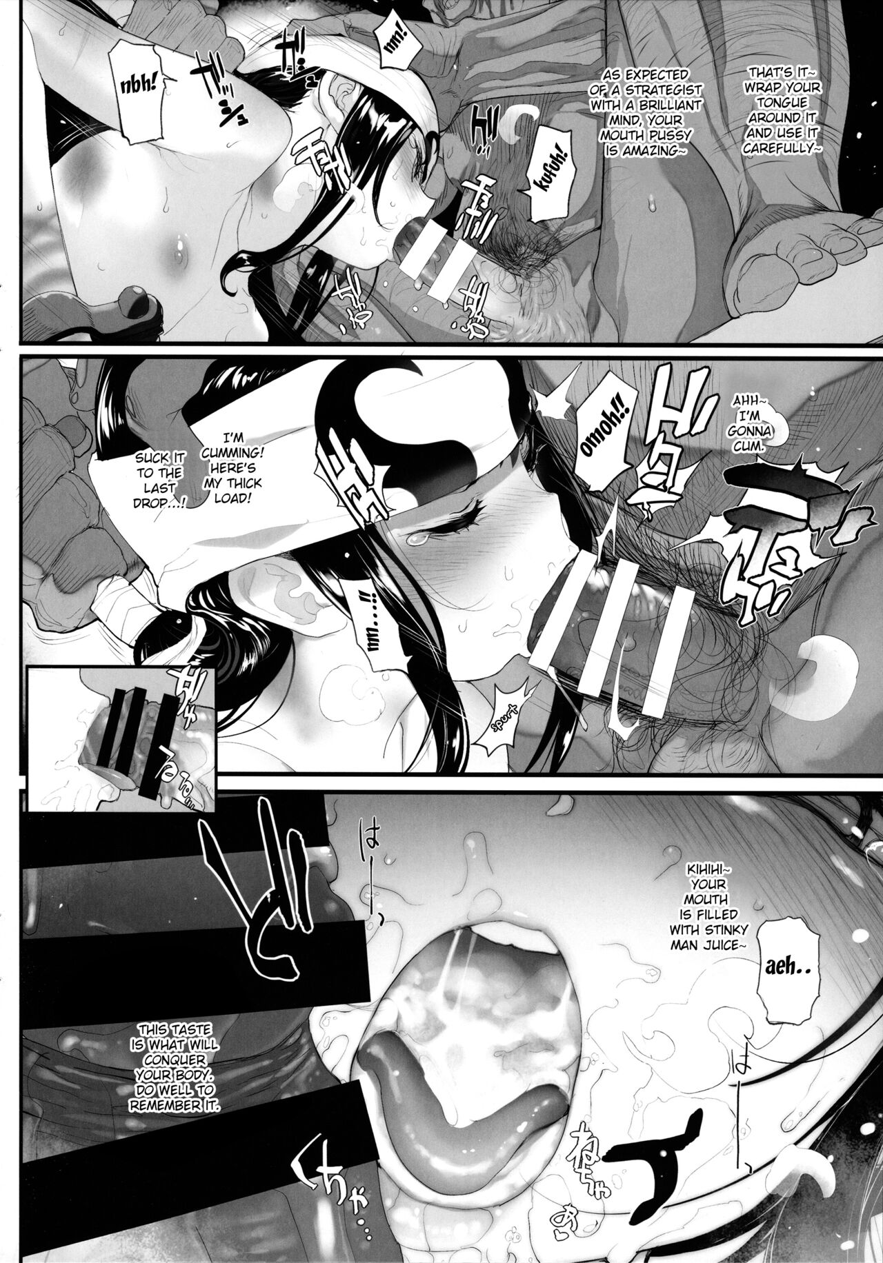 Kyoh Raku no Utage page 4 full