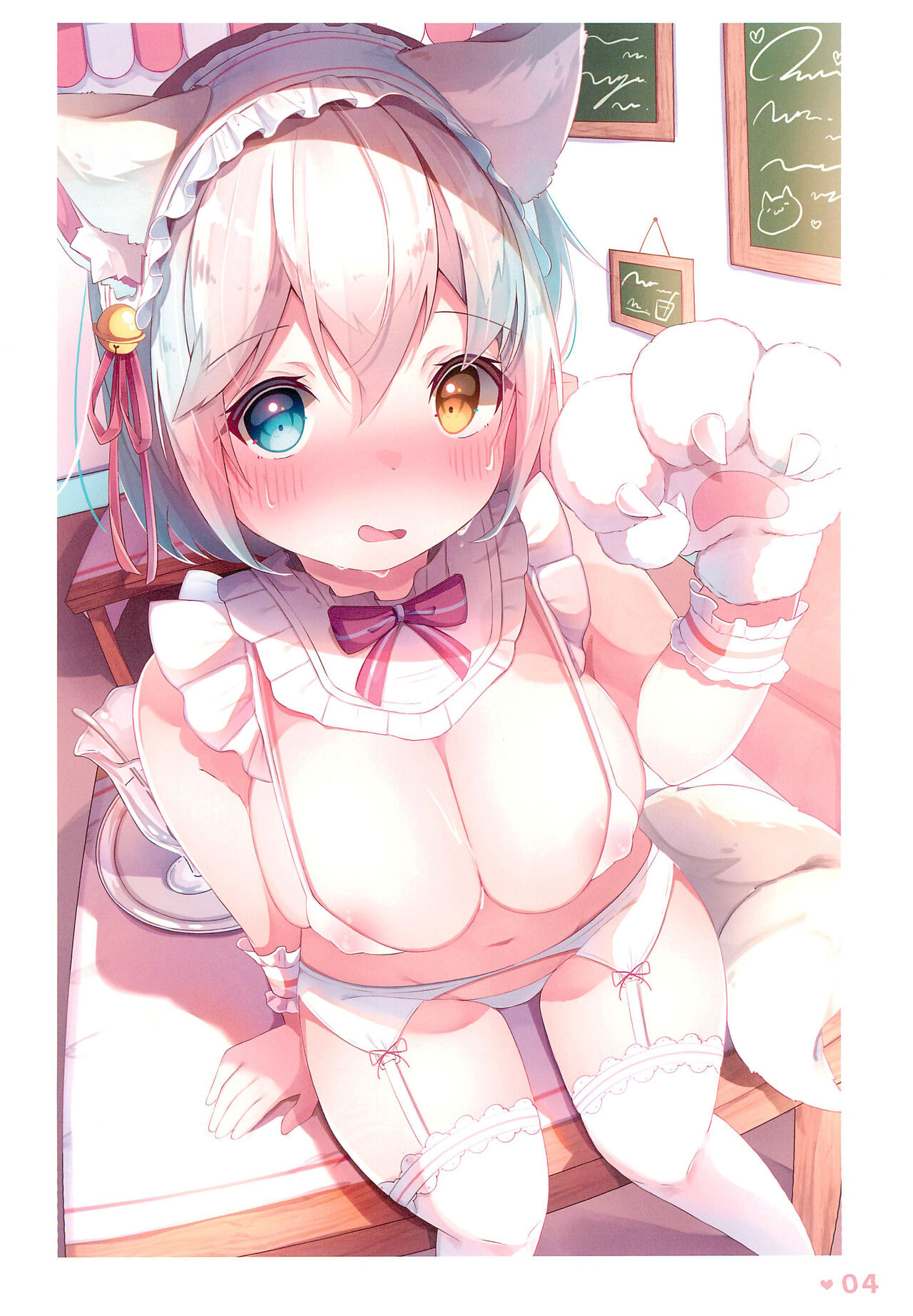 Chotto Ecchi na Teregao Bon page 6 full