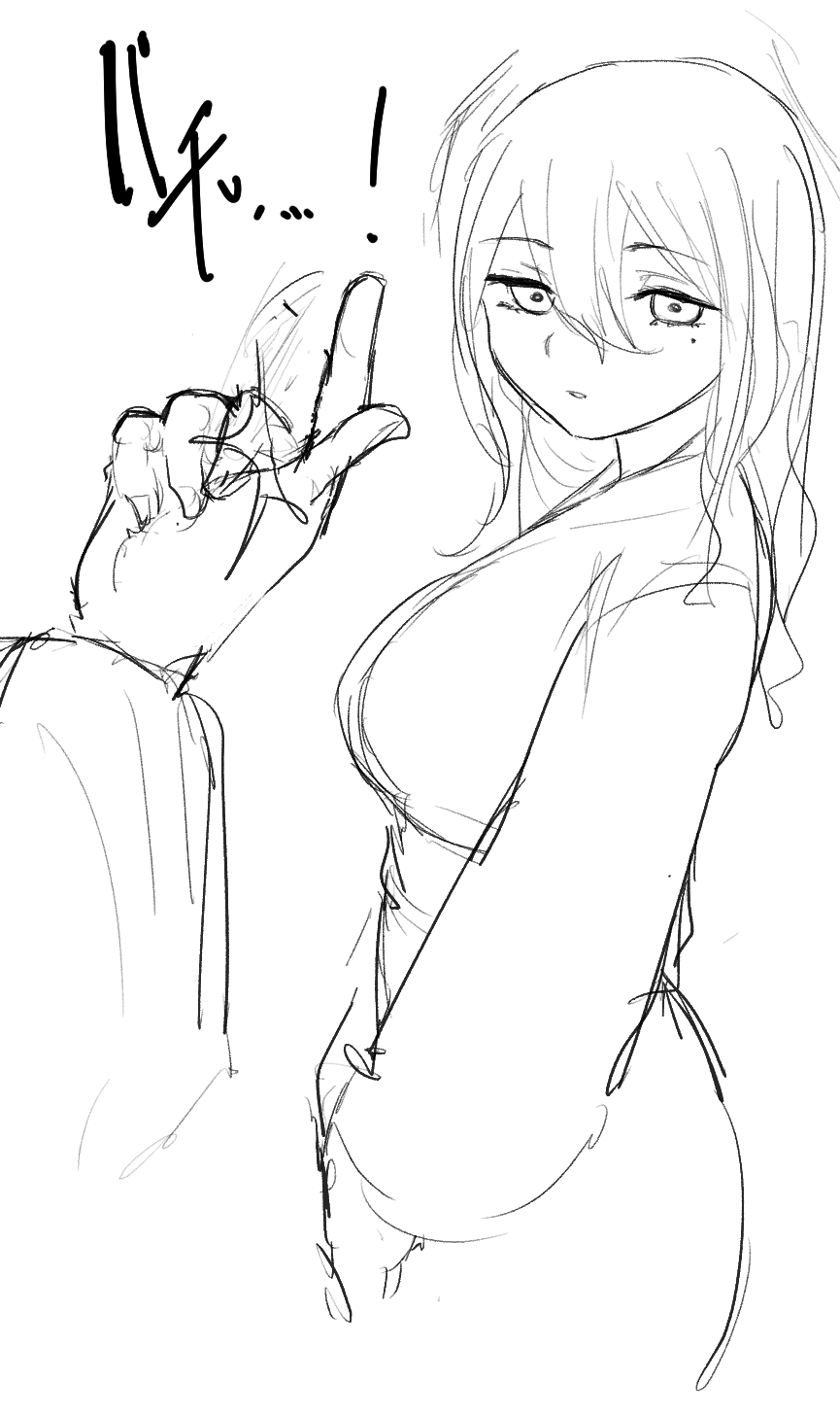 Michikusaya Saimin-bu page 10 full