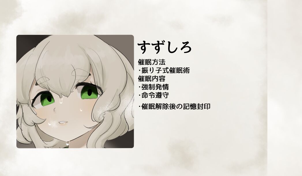 Michikusaya Saimin-bu page 4 full