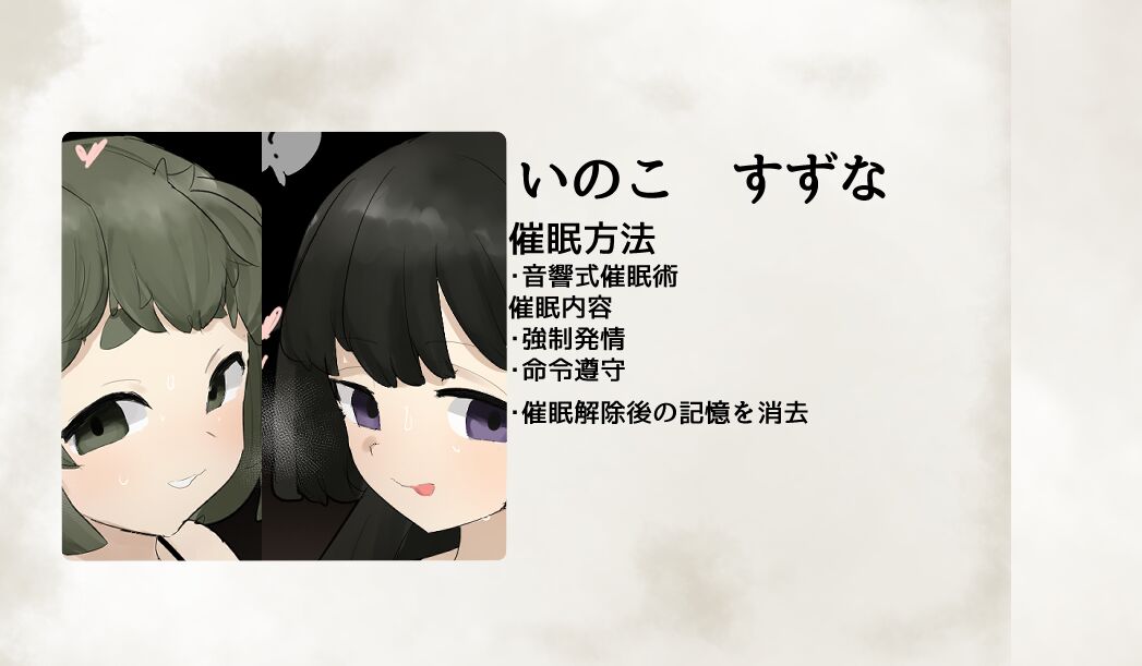 Michikusaya Saimin-bu page 9 full