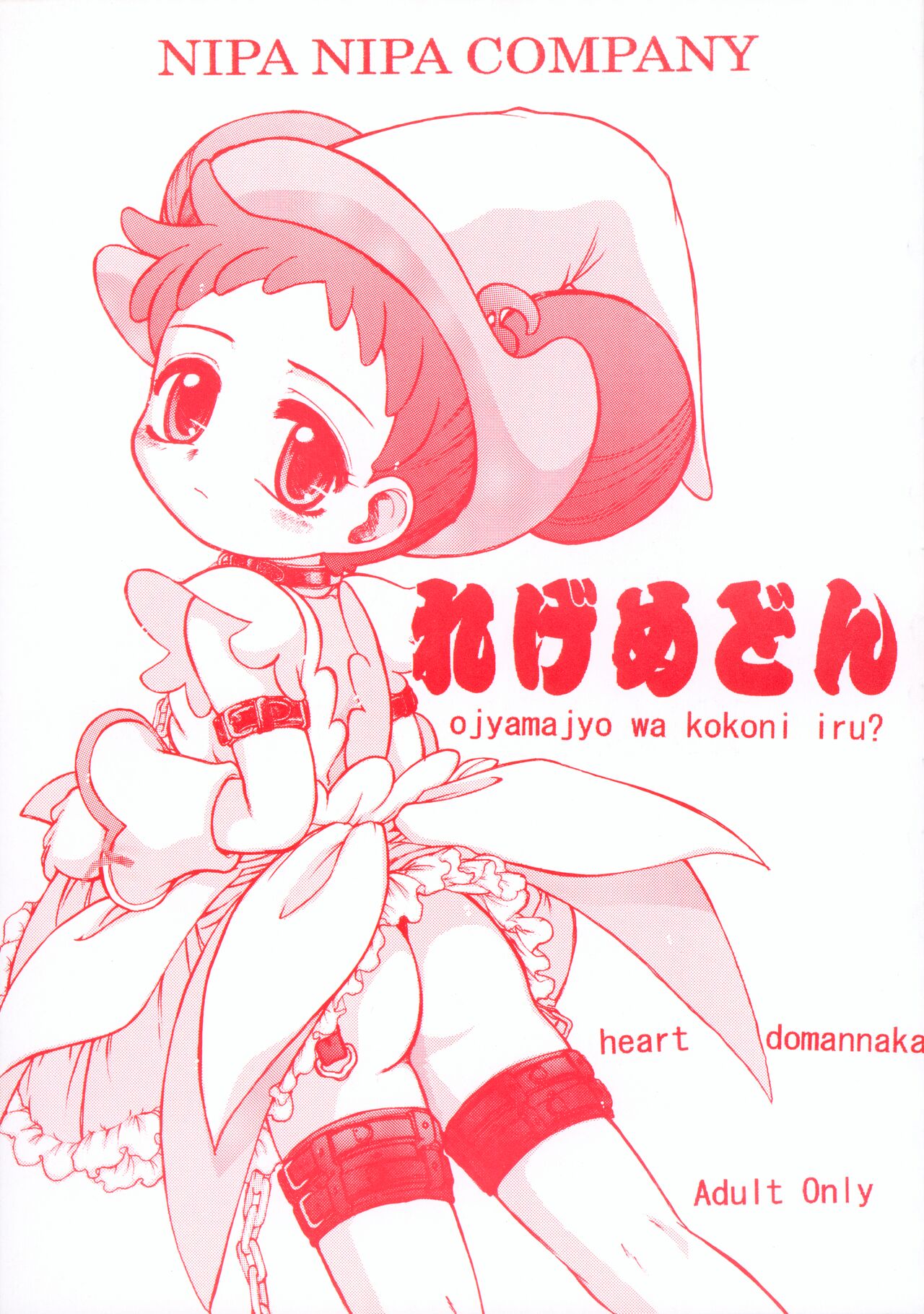 Regemedon page 1 full