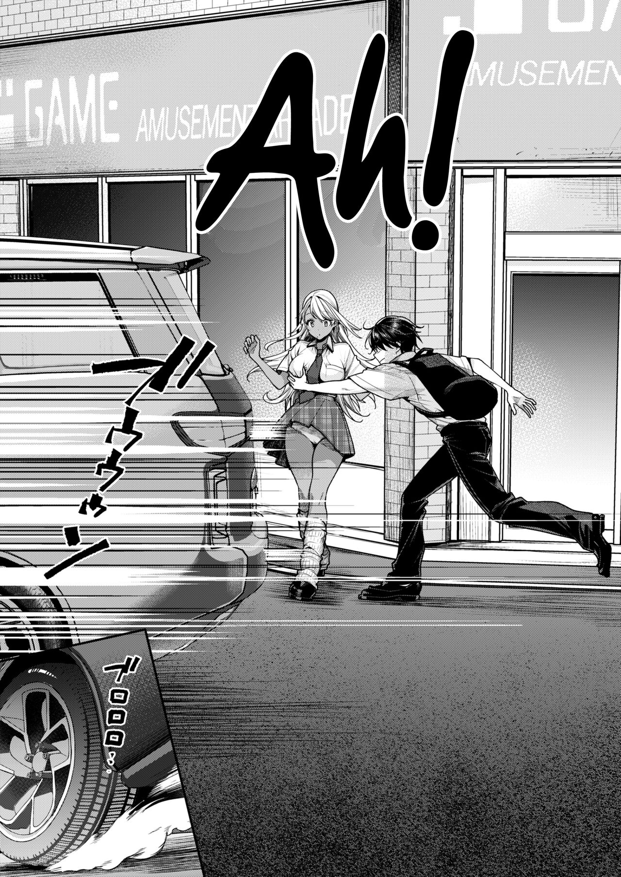 Kuro Gal Kanojo ga Dekita Riyuu | The Reason Why I Was Able to Get a Black Gyaru Girlfriend page 6 full