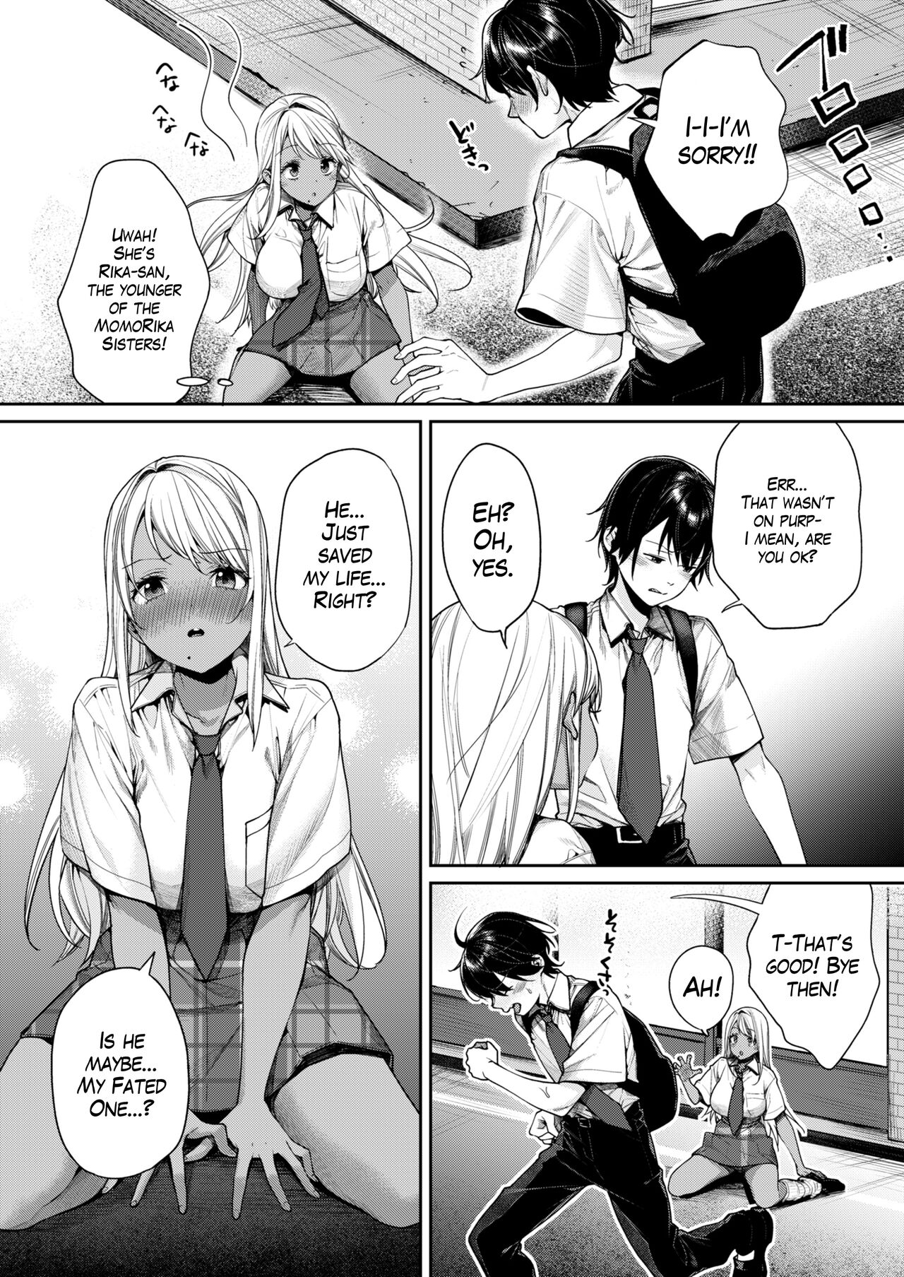 Kuro Gal Kanojo ga Dekita Riyuu | The Reason Why I Was Able to Get a Black Gyaru Girlfriend page 7 full