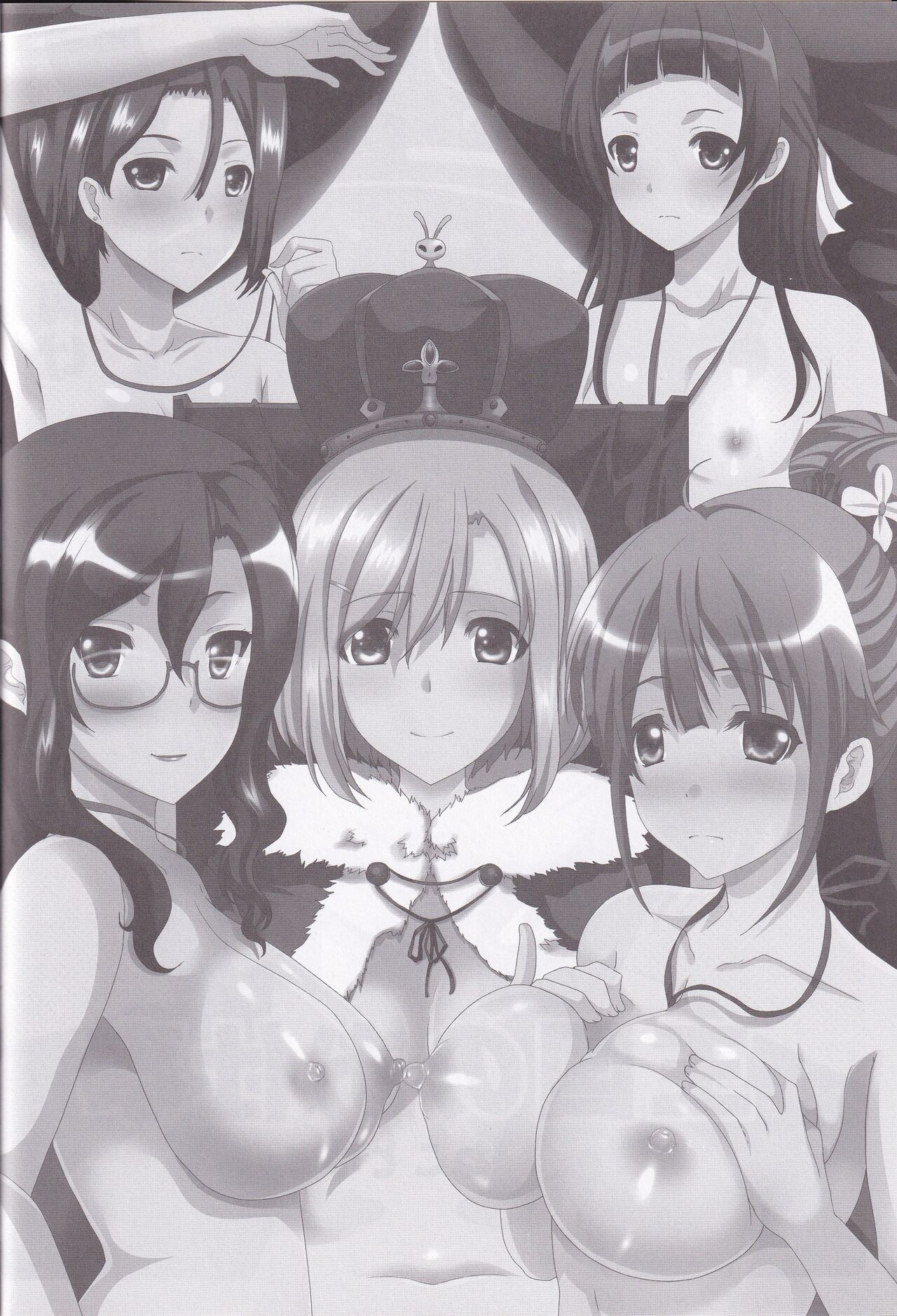 Ookoku no Oshigoto page 3 full