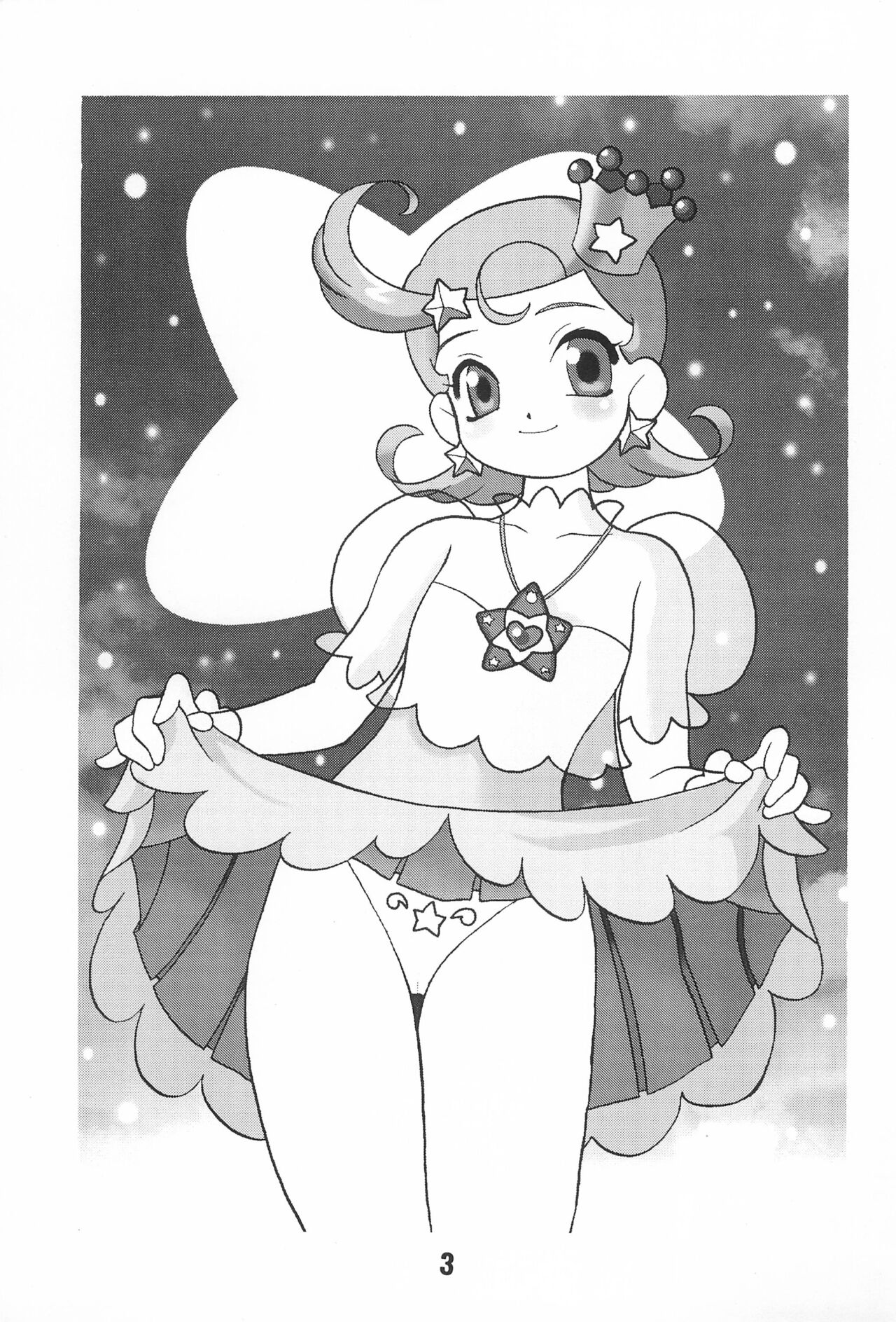 Yukiyanagi no Hon 3 page 3 full