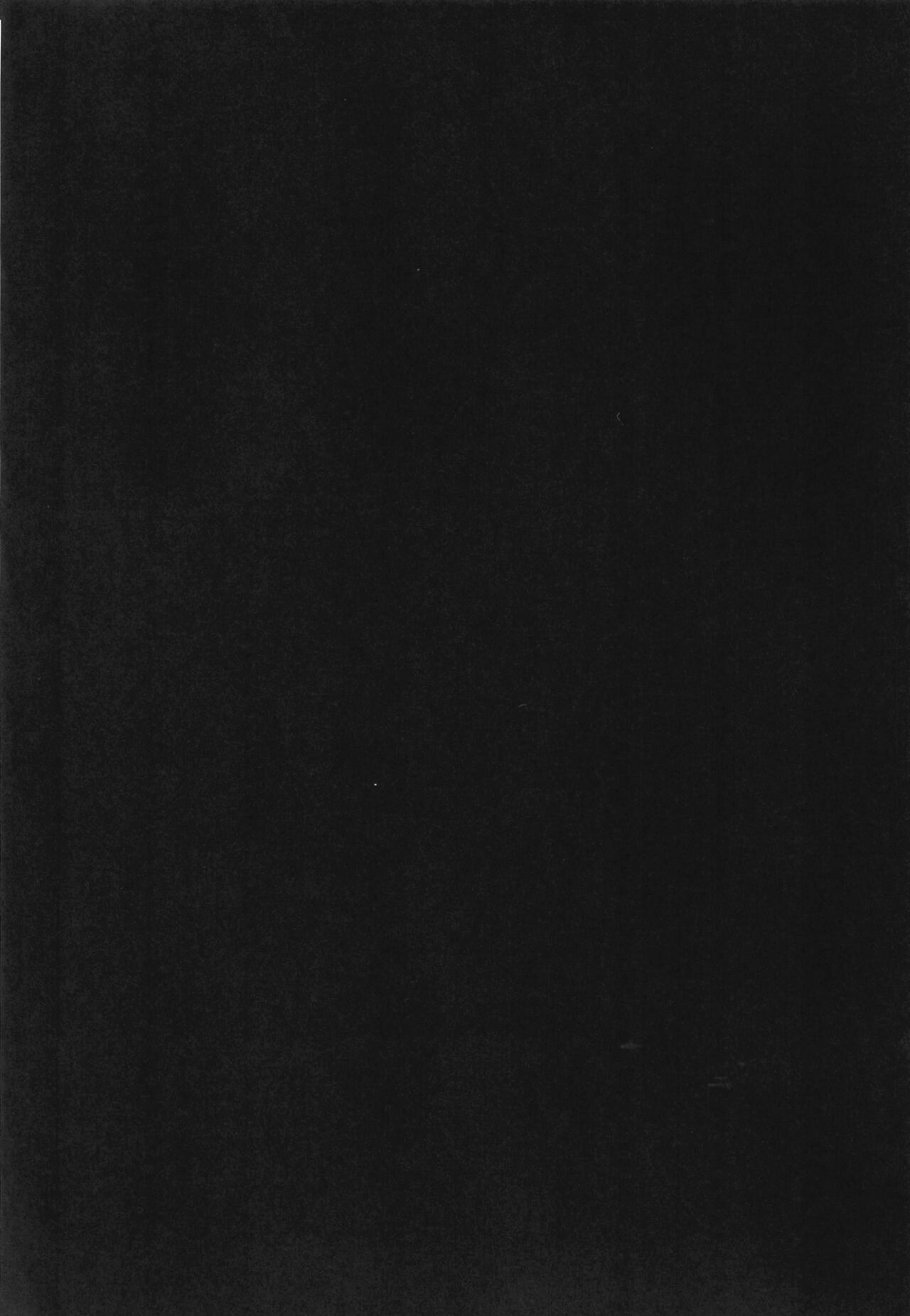 Sukima ni Miseru page 4 full