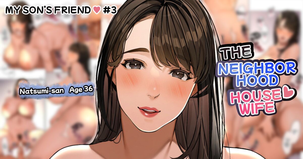 Kinjo no Hitozuma-san "Musuko no Otomodachi #3" page 1 full