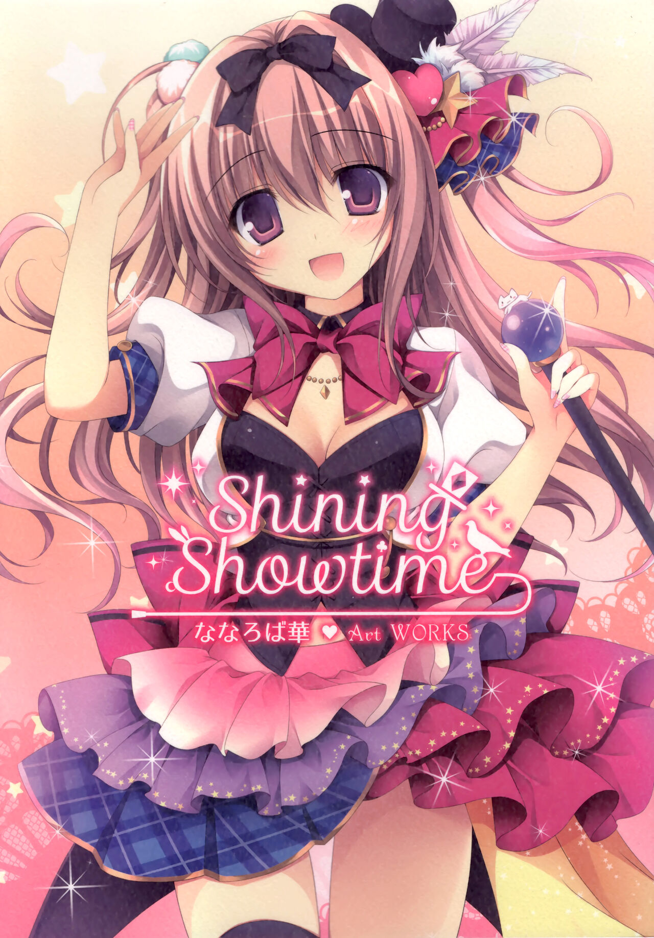 Shining Showtime Nanaroba Hana Art WORKS page 1 full