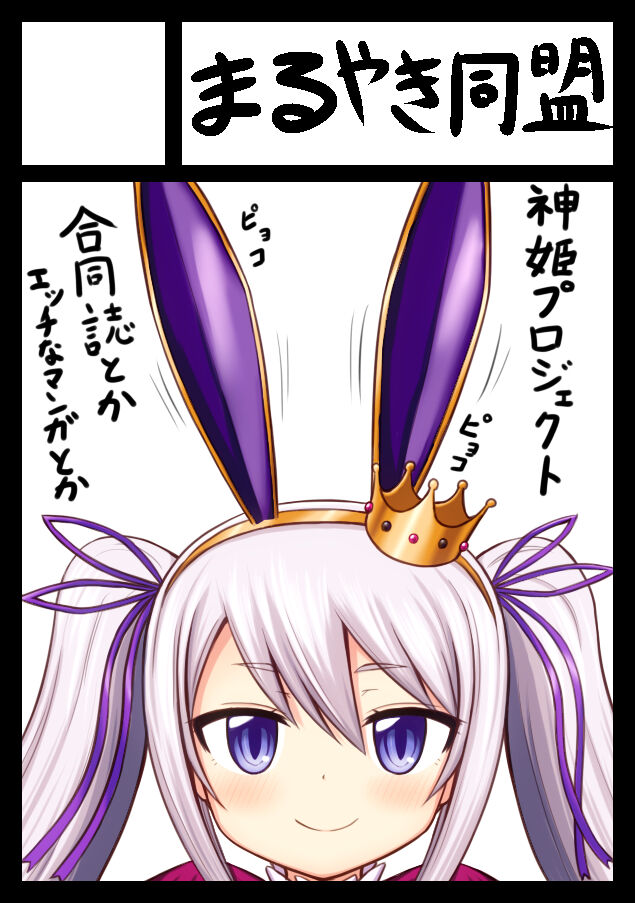 Oshiete Berito-sensei page 4 full