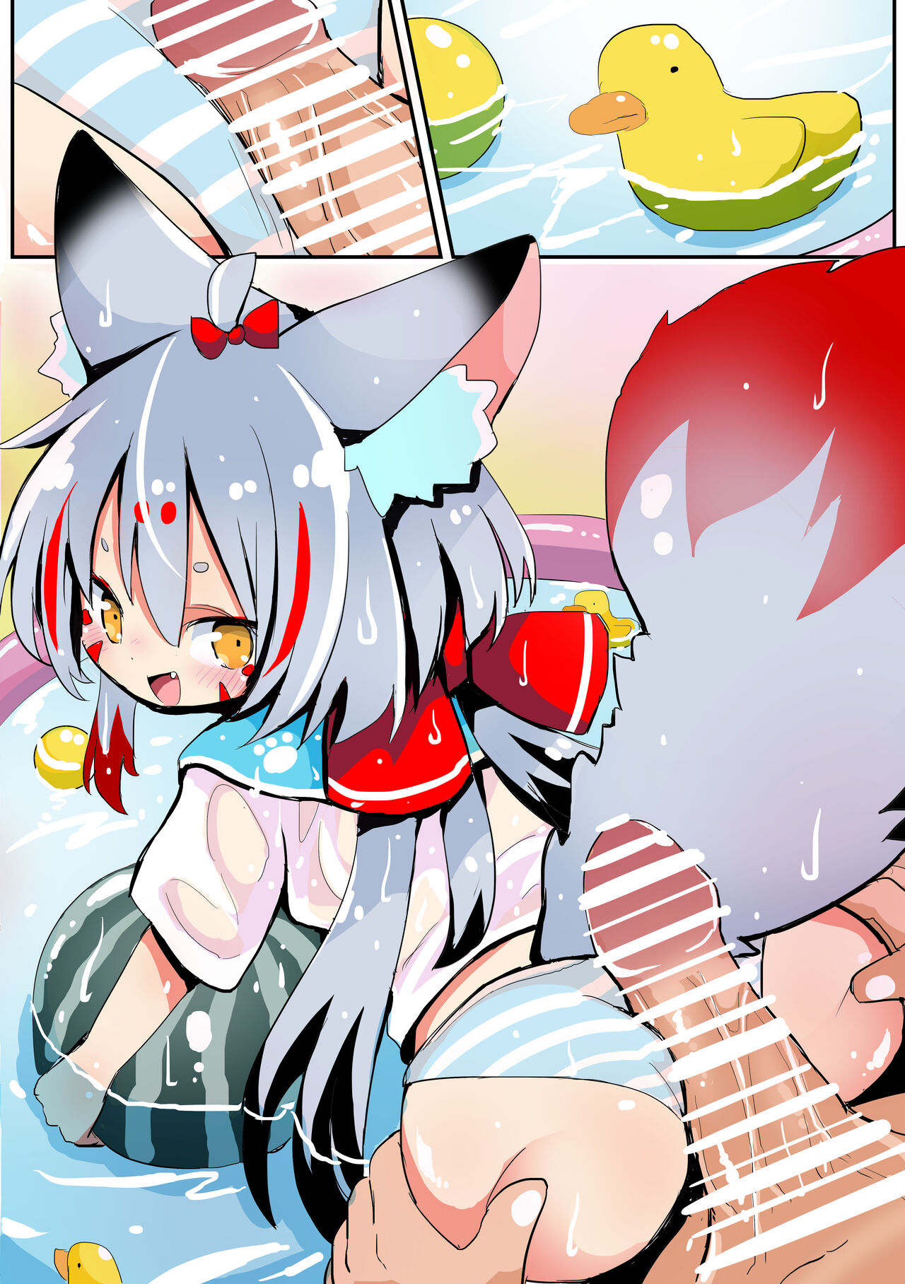 Hajimete no Vinylpool Kyuubi page 6 full