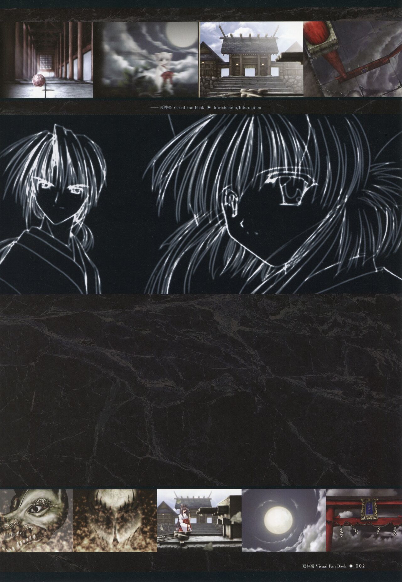 Natsukagura Visual Fan Book page 9 full