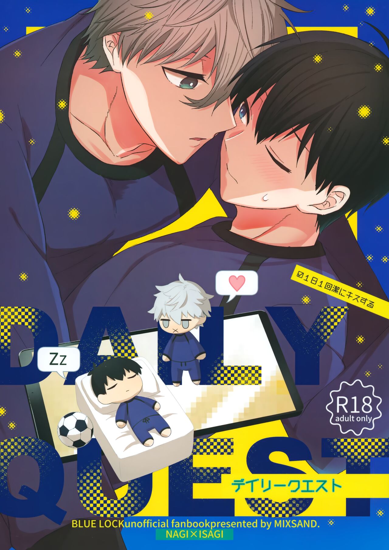 DAILY QUEST page 1 full