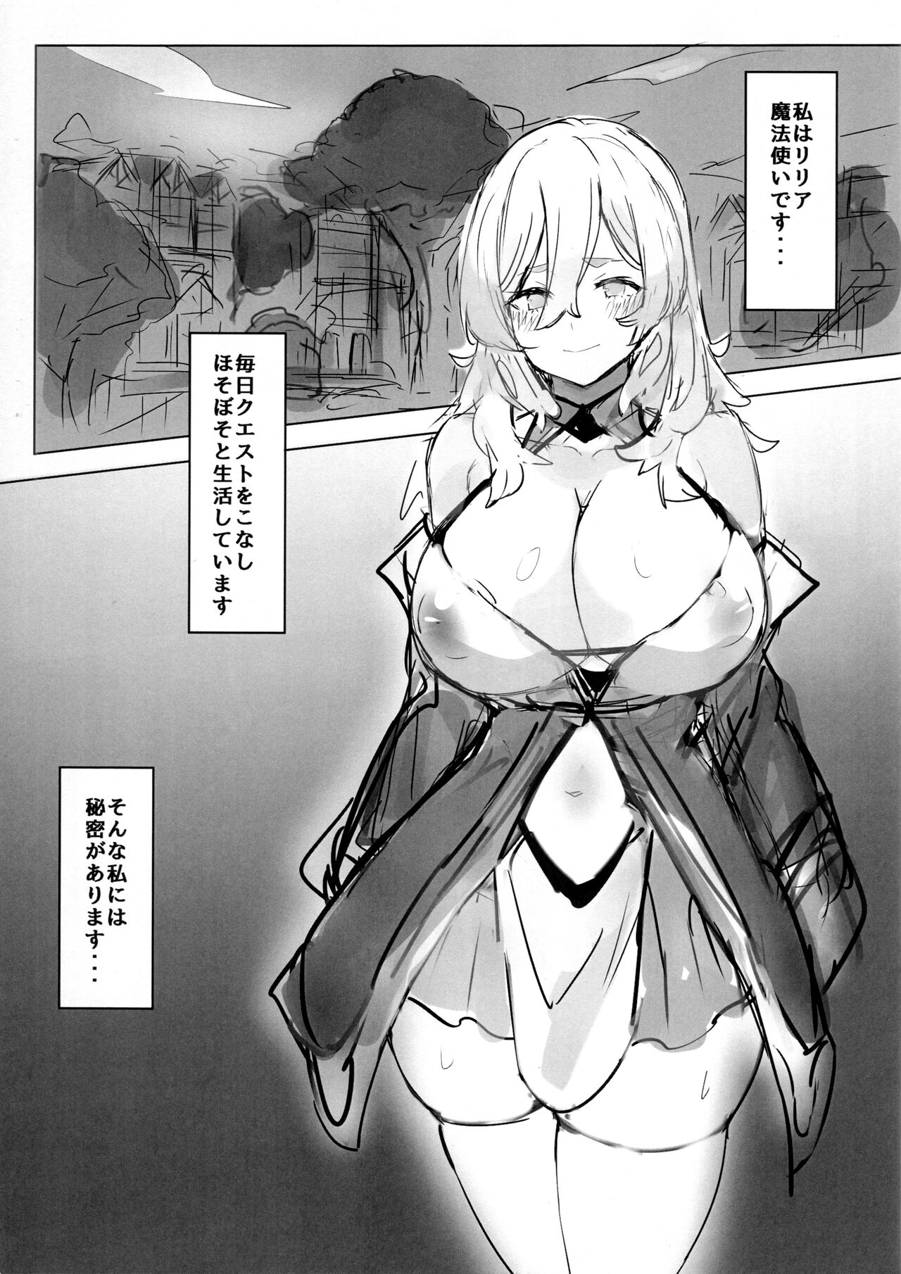 Majo no Himitsu page 3 full